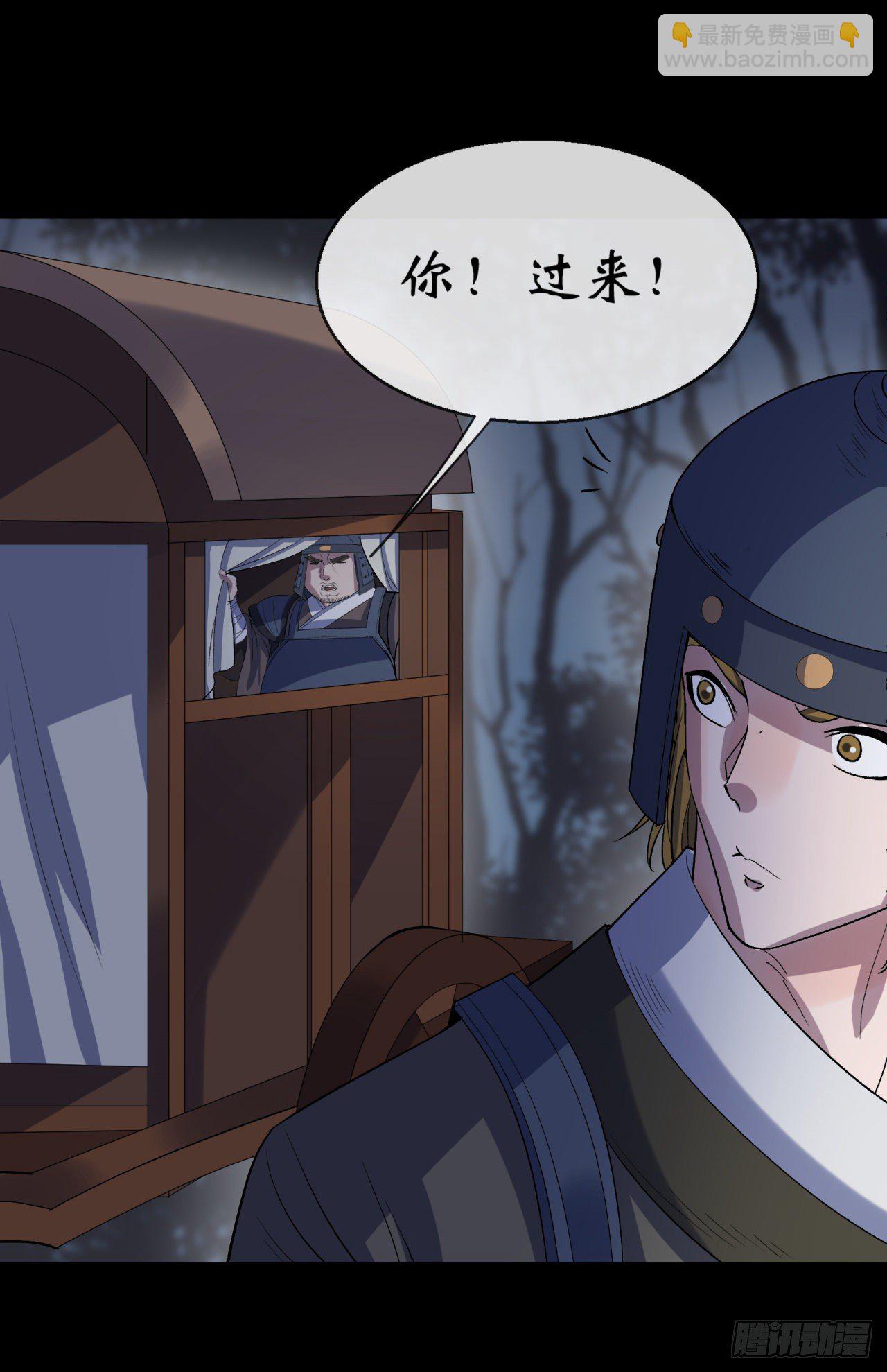 第71话 再见了-第72话