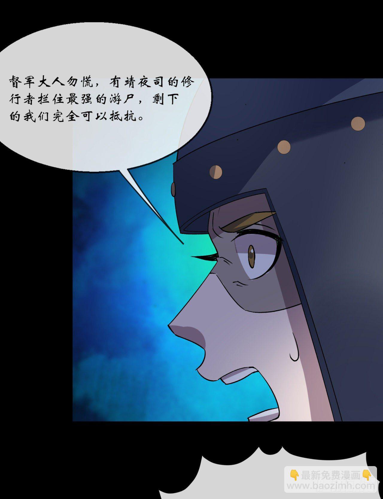 第71话 再见了-第72话