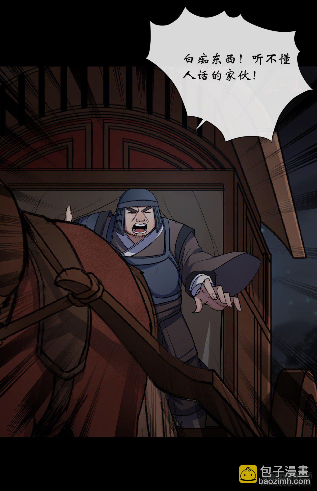 第71话 再见了-第72话