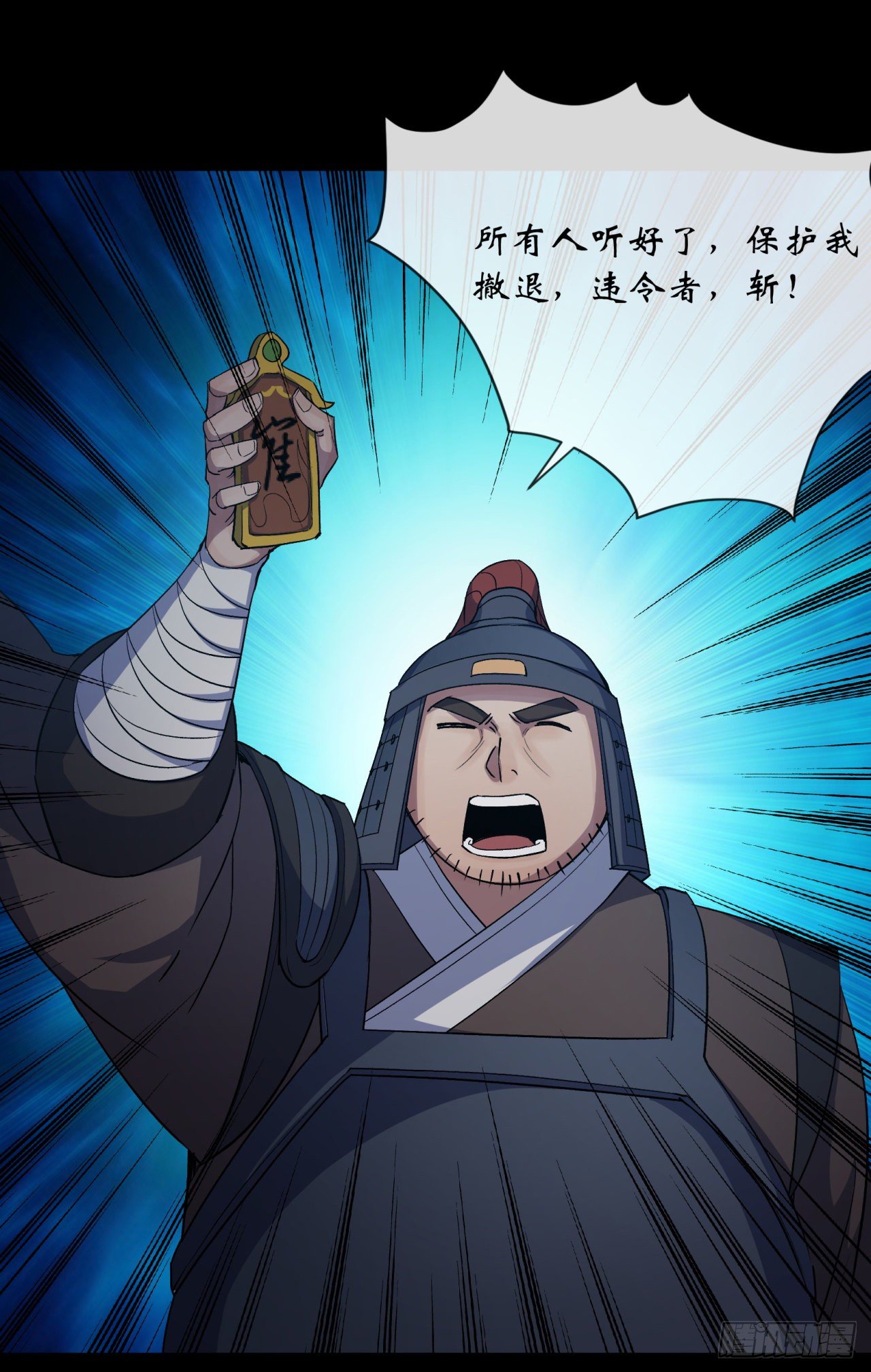 第71话 再见了-第72话