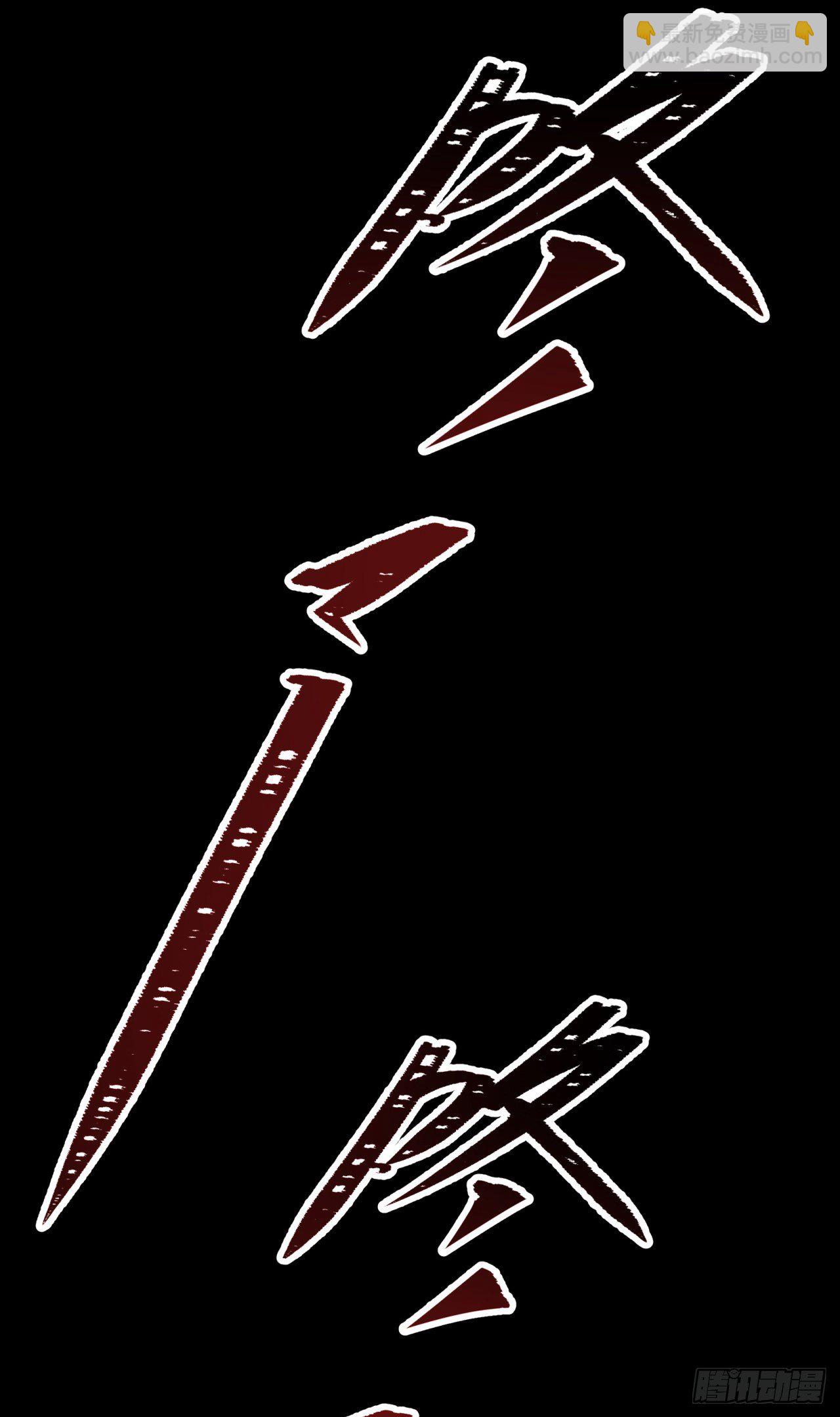 第71话 再见了-第72话