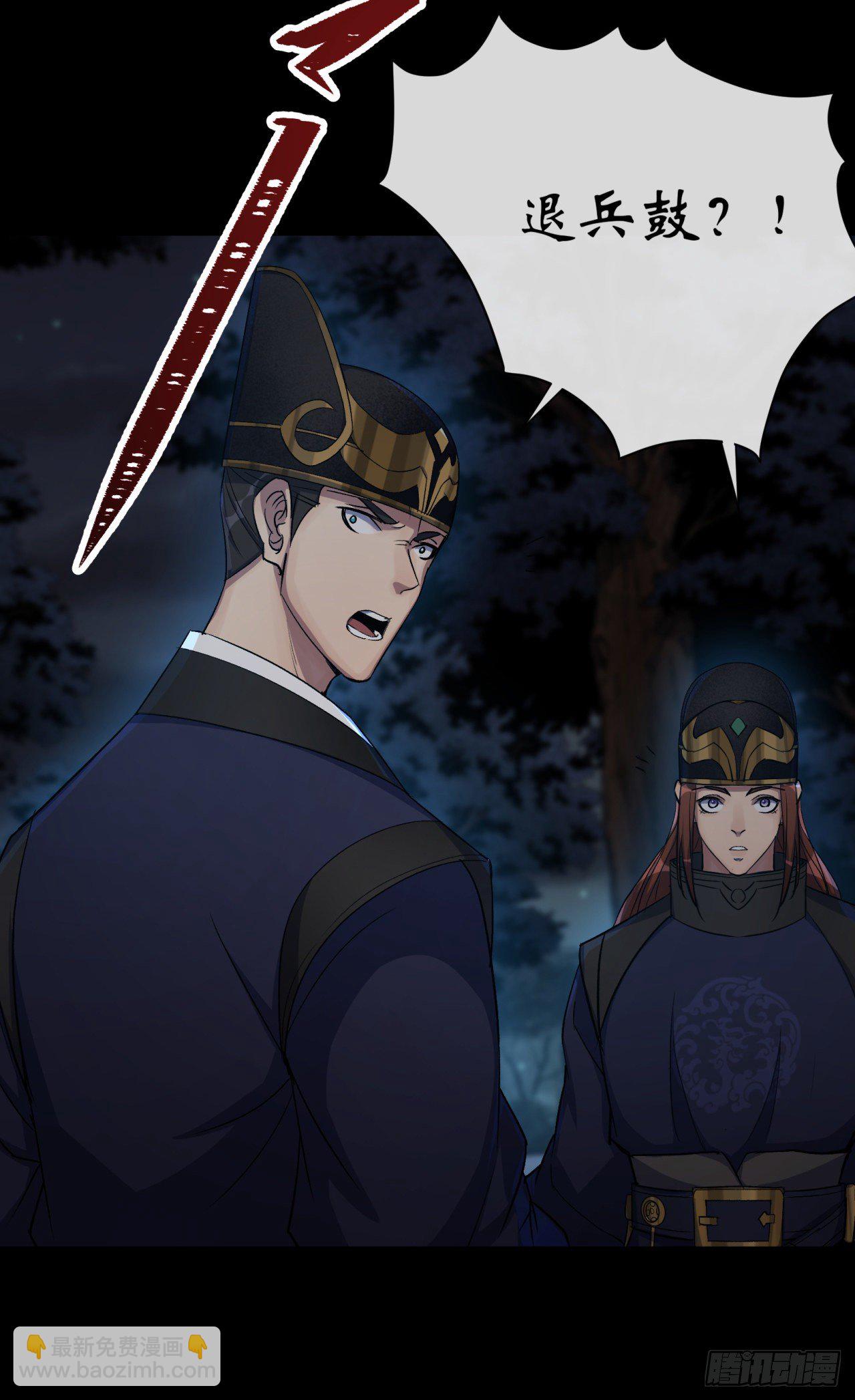 第71话 再见了-第72话