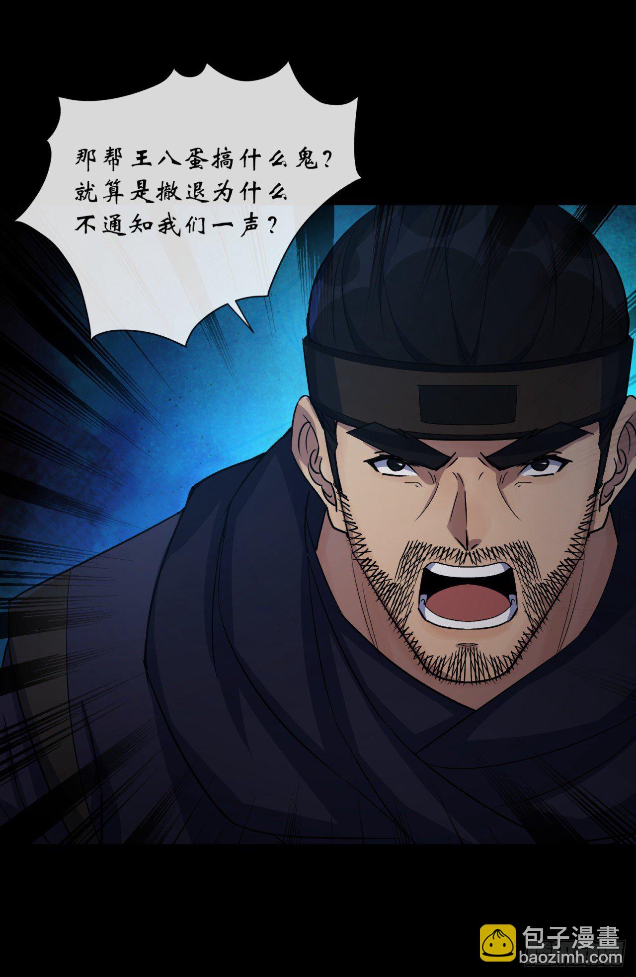 第71话 再见了-第72话