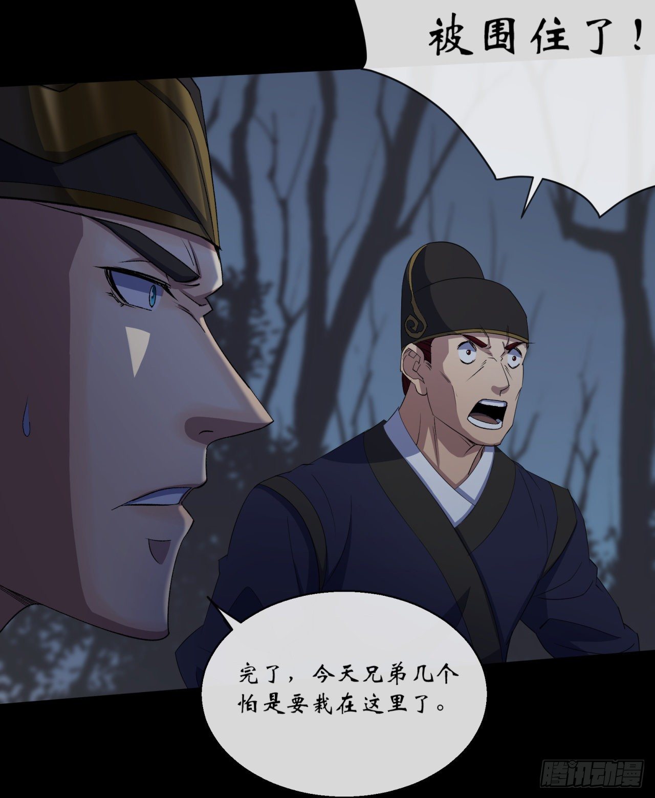 第71话 再见了-第72话