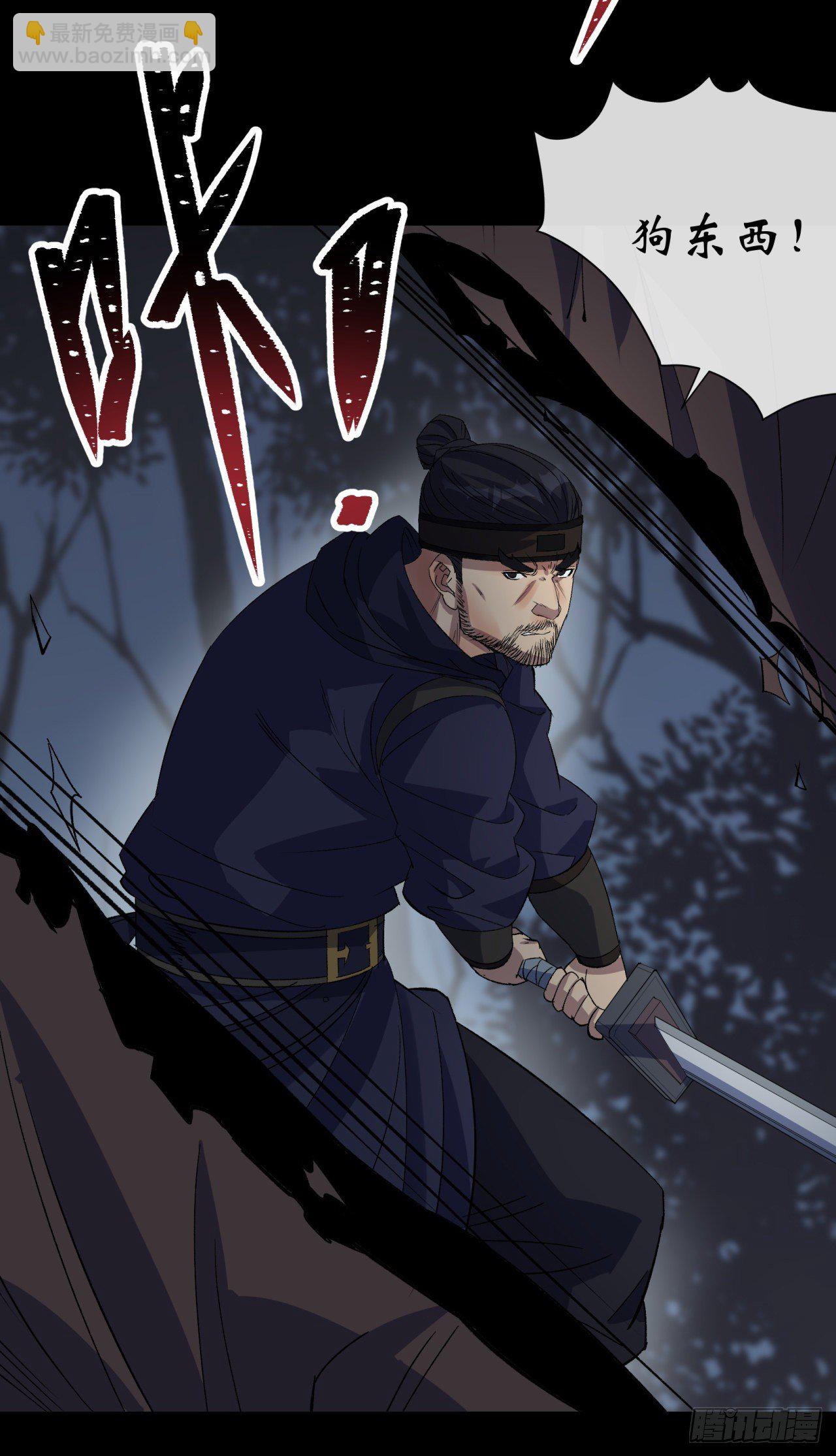 第71话 再见了-第72话