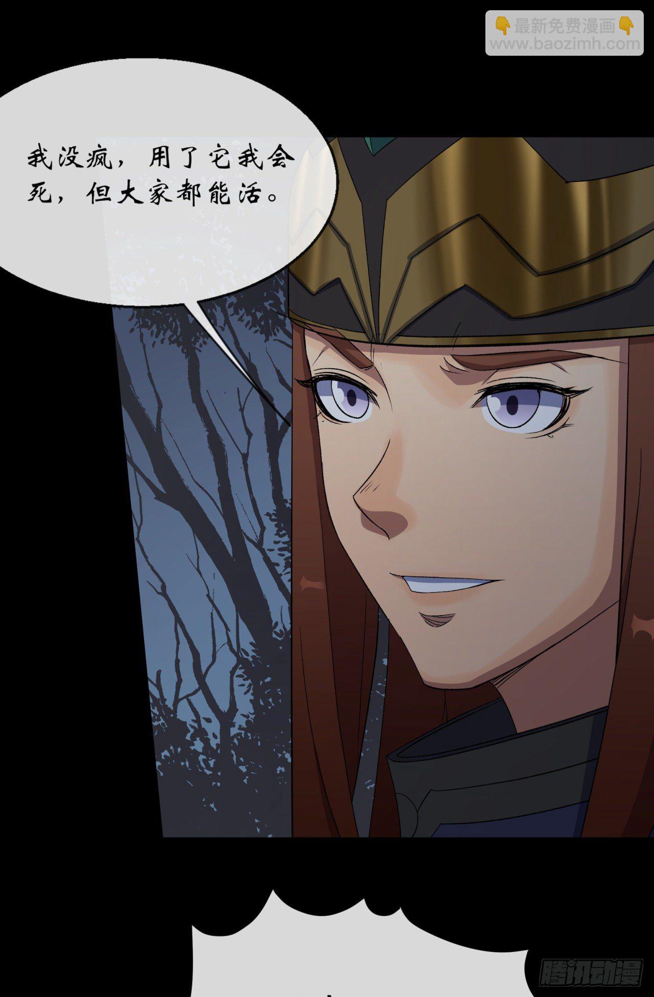 第71话 再见了-第72话