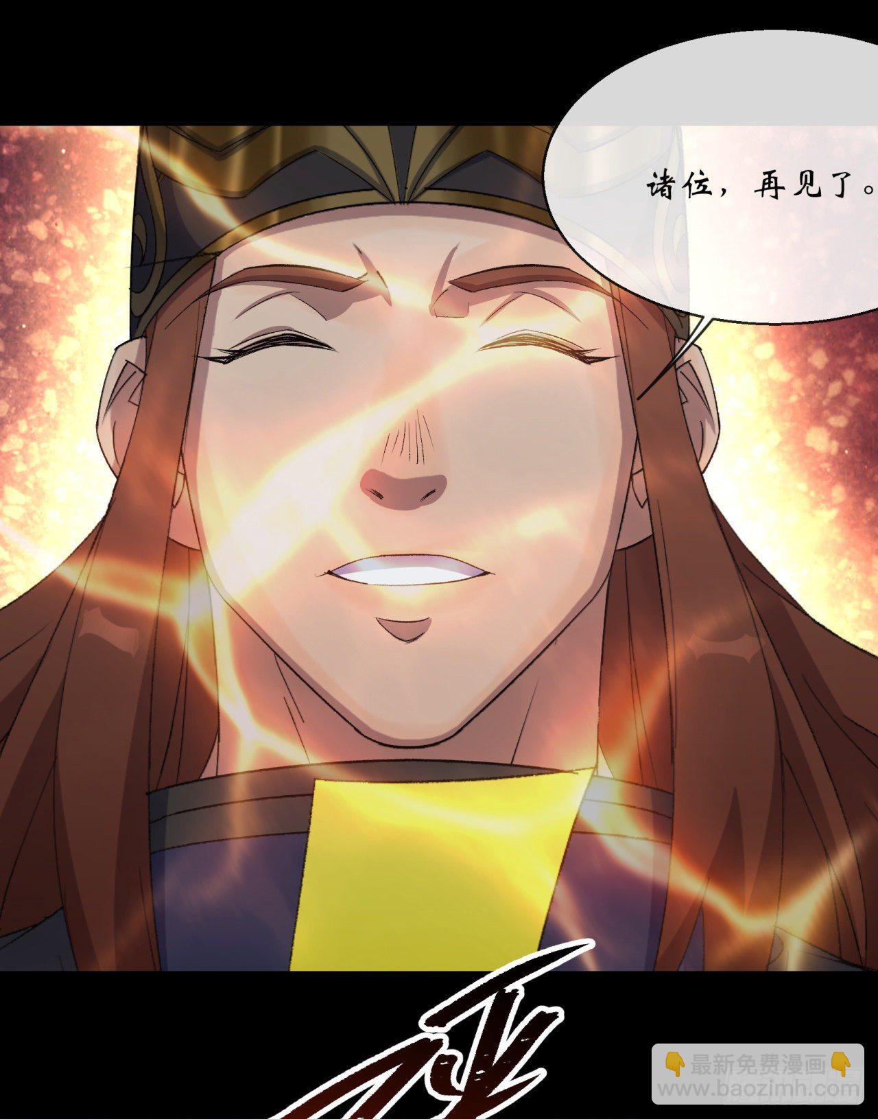 第71话 再见了-第72话