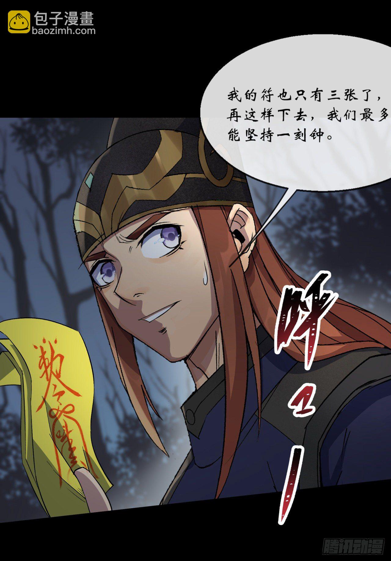 第71话 再见了-第72话