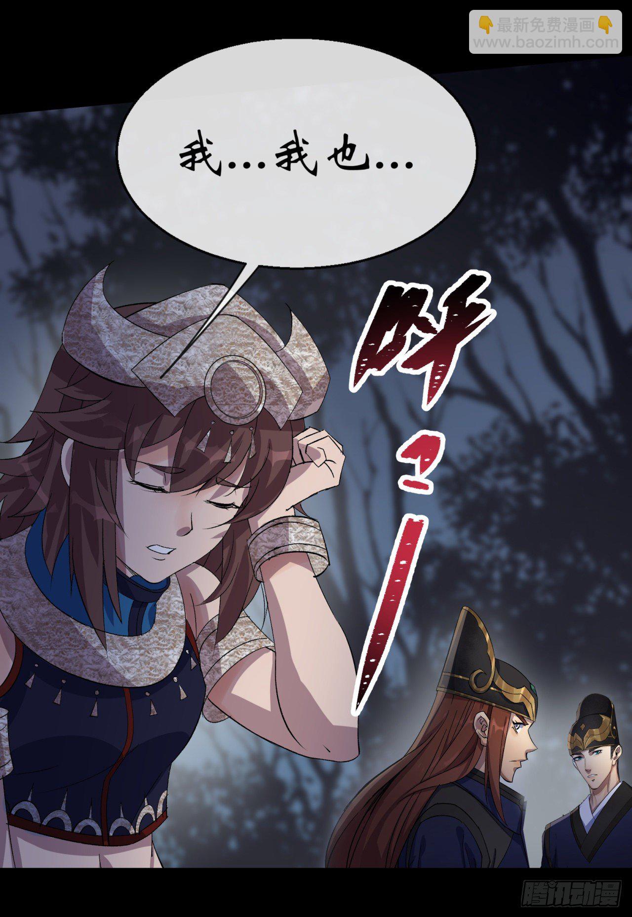 第71话 再见了-第72话