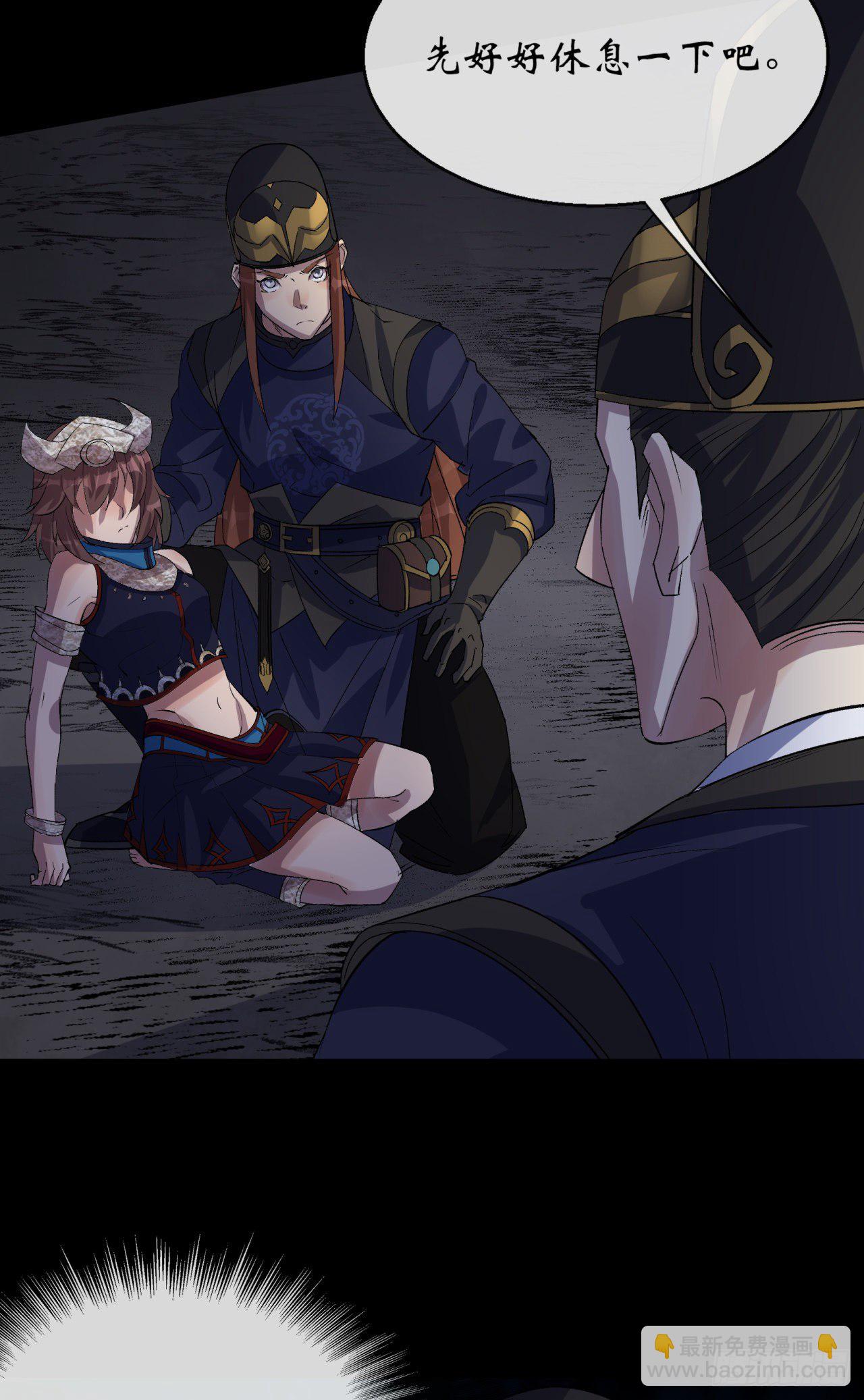 第71话 再见了-第72话