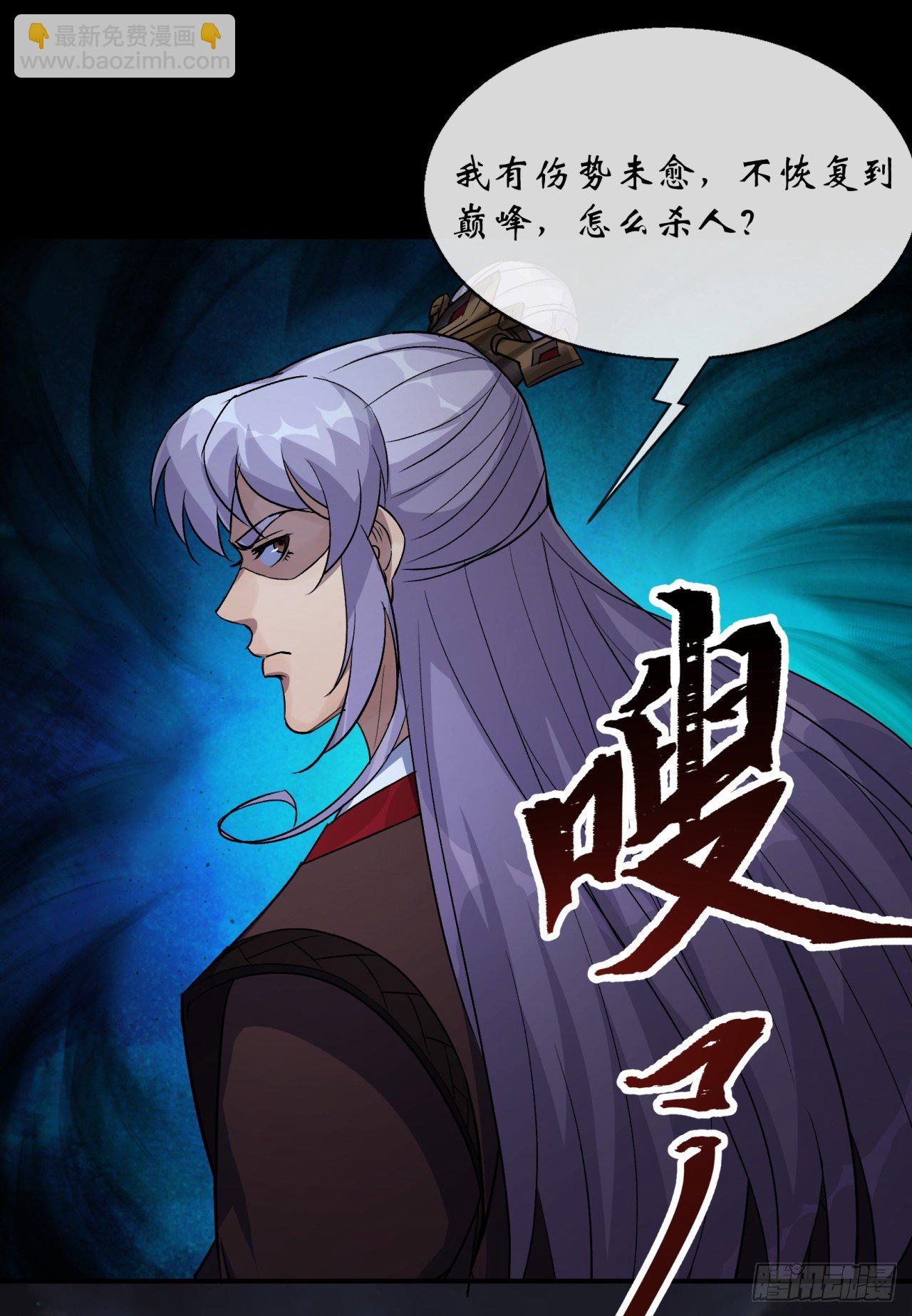 第72话 怒-第74话