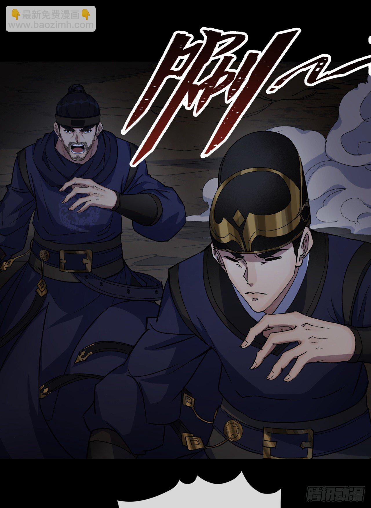 第72话 怒-第74话