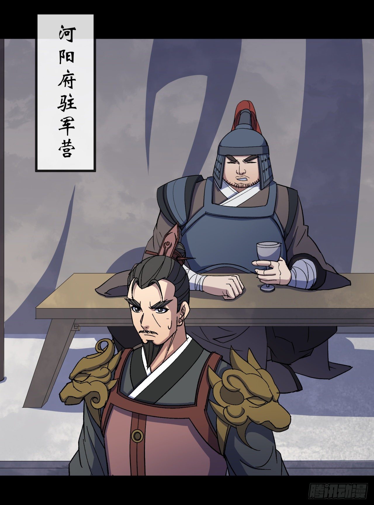 第72话 怒-第74话