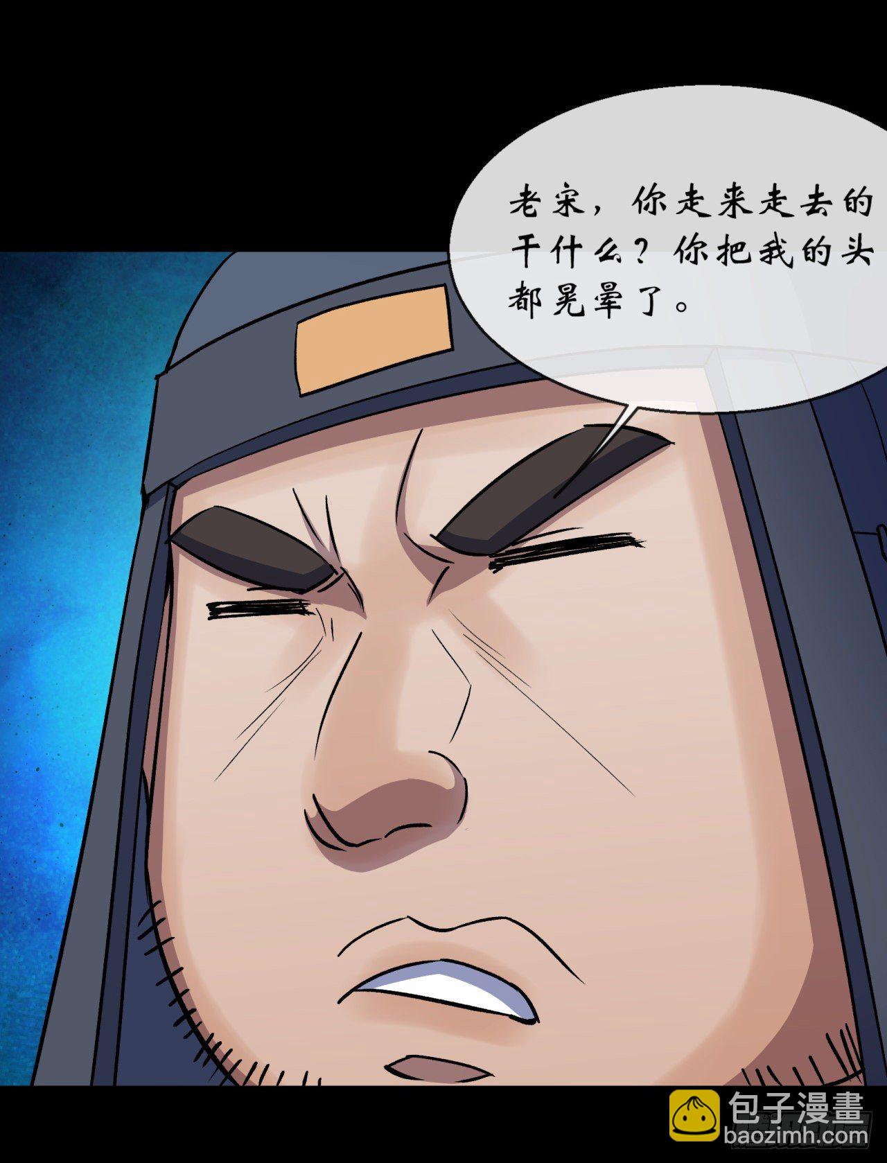 第72话 怒-第74话