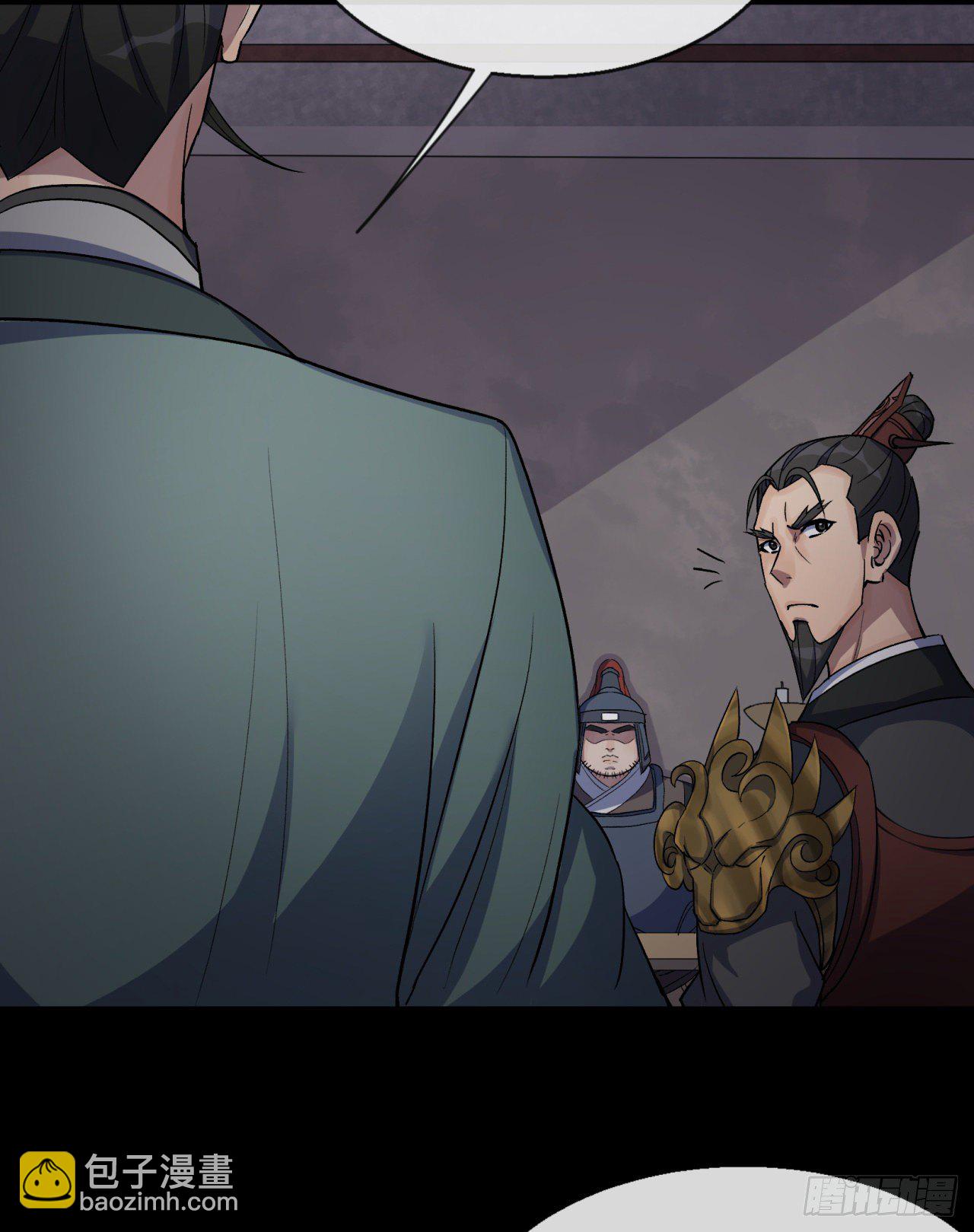 第72话 怒-第74话