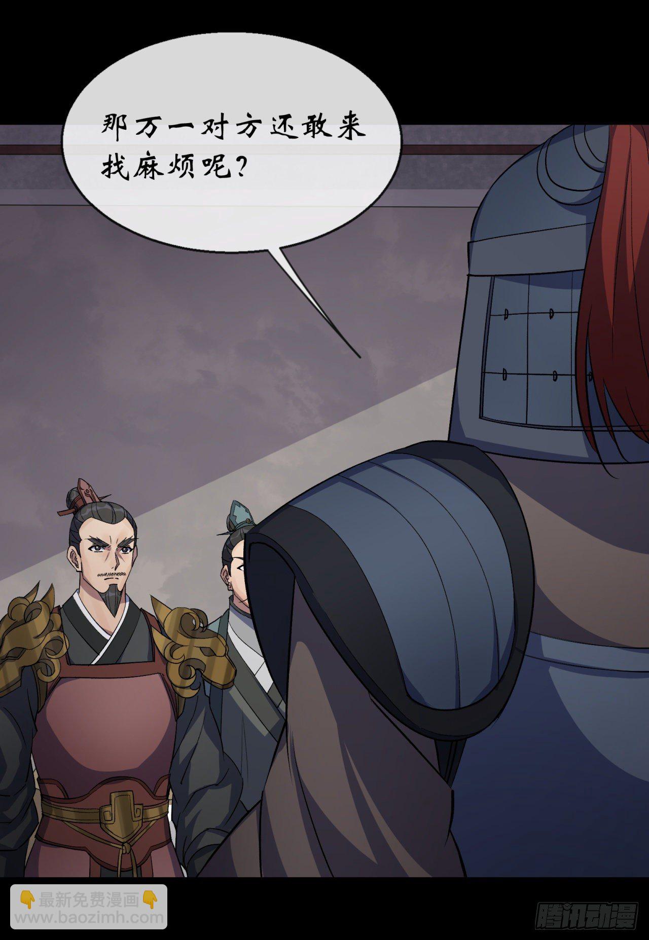 第72话 怒-第74话