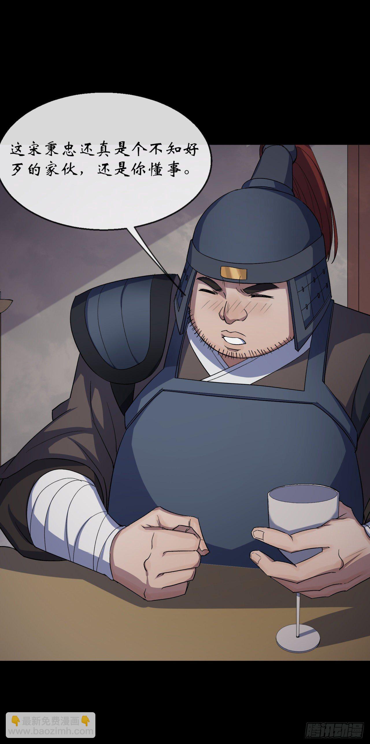 第72话 怒-第74话