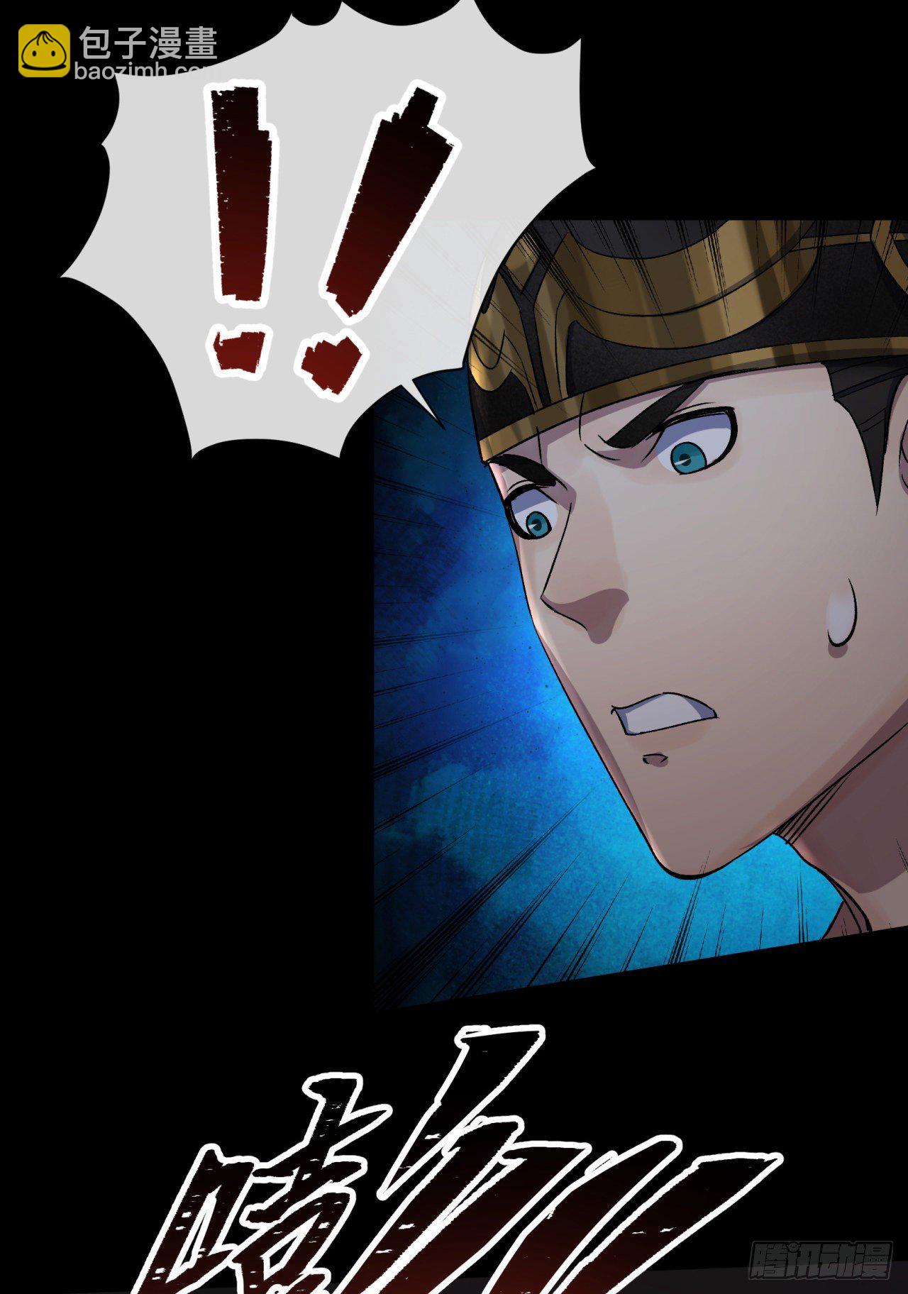 第72话 怒-第74话