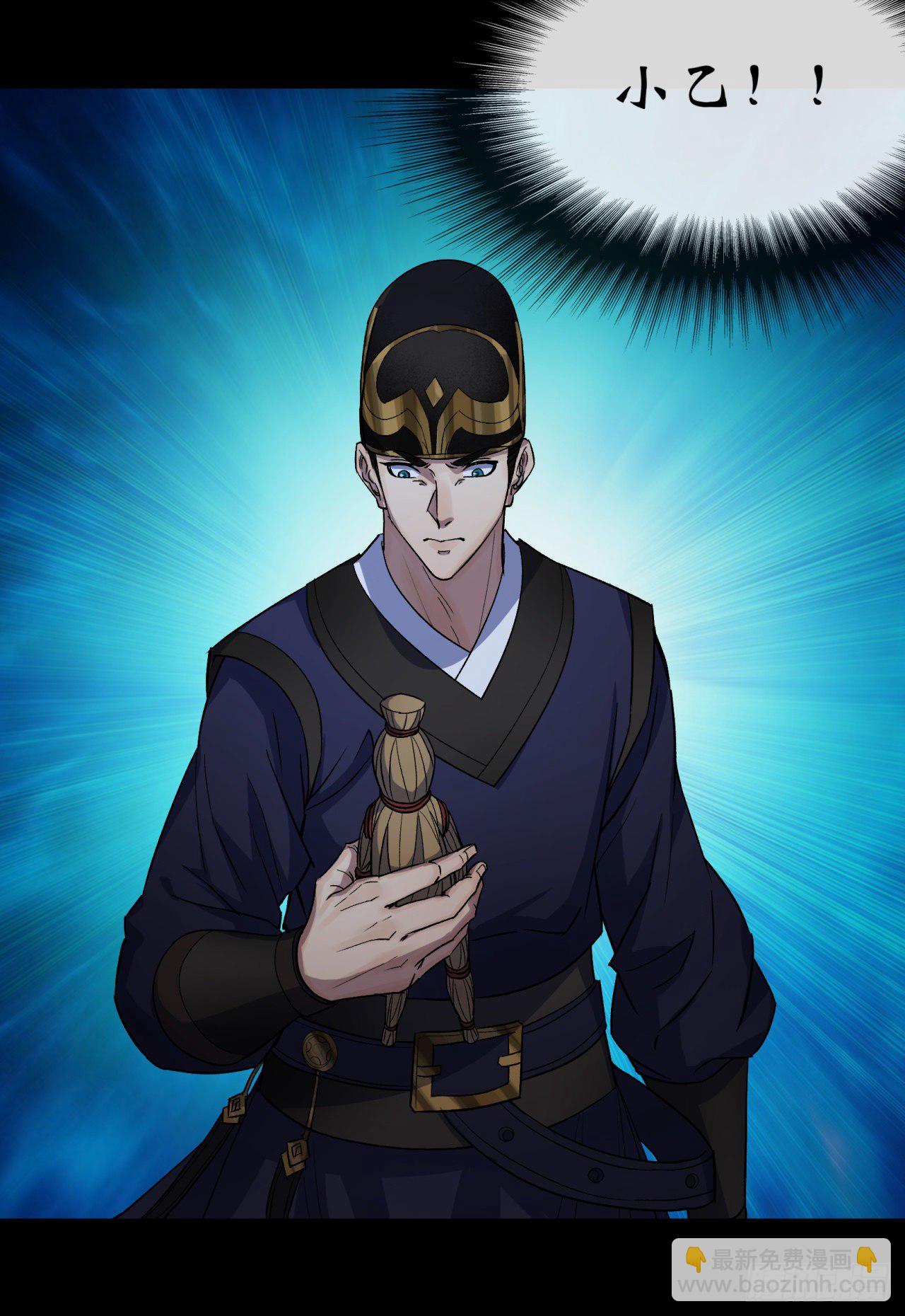 第72话 怒-第74话