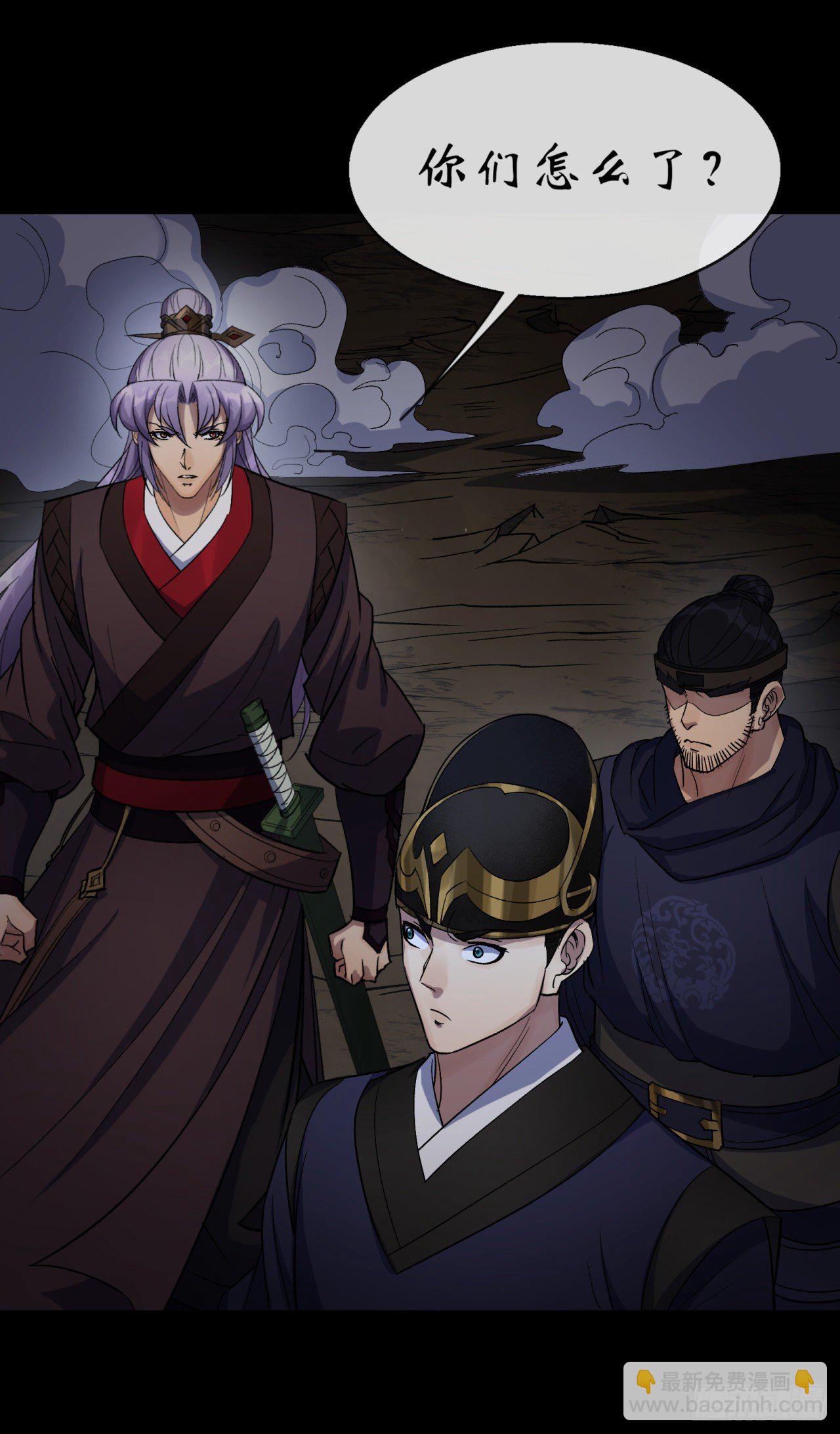 第72话 怒-第74话