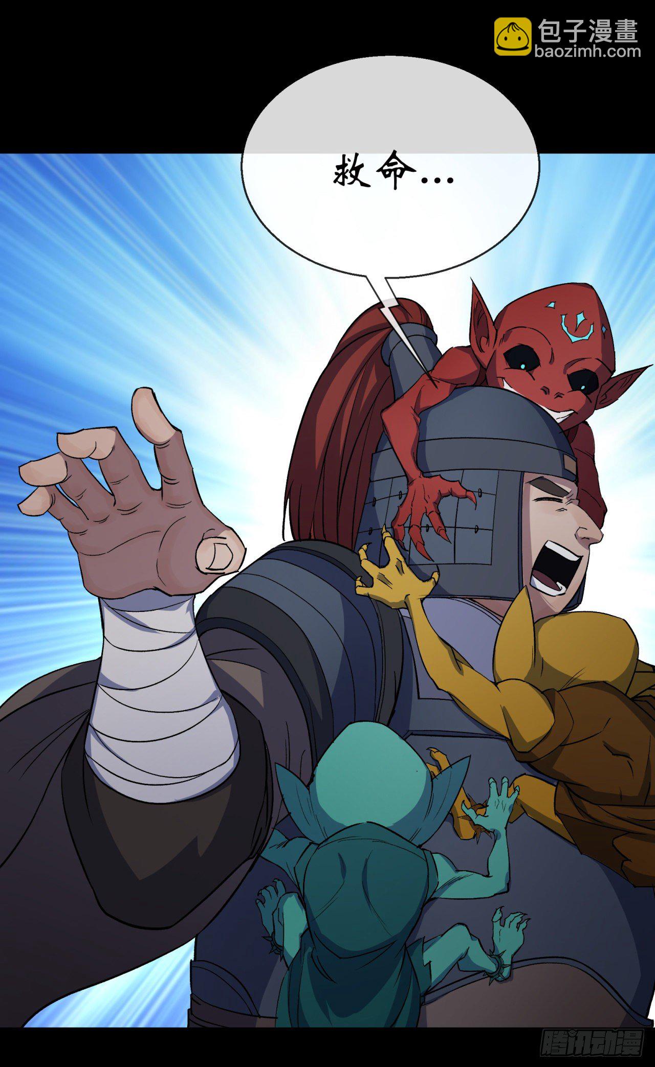 第74话 公道-第76话