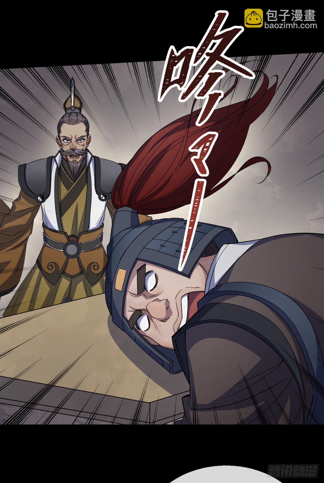 第74话 公道-第76话