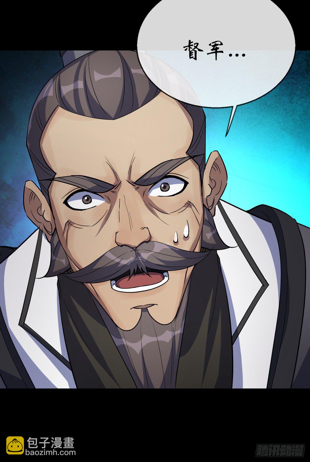 第74话 公道-第76话