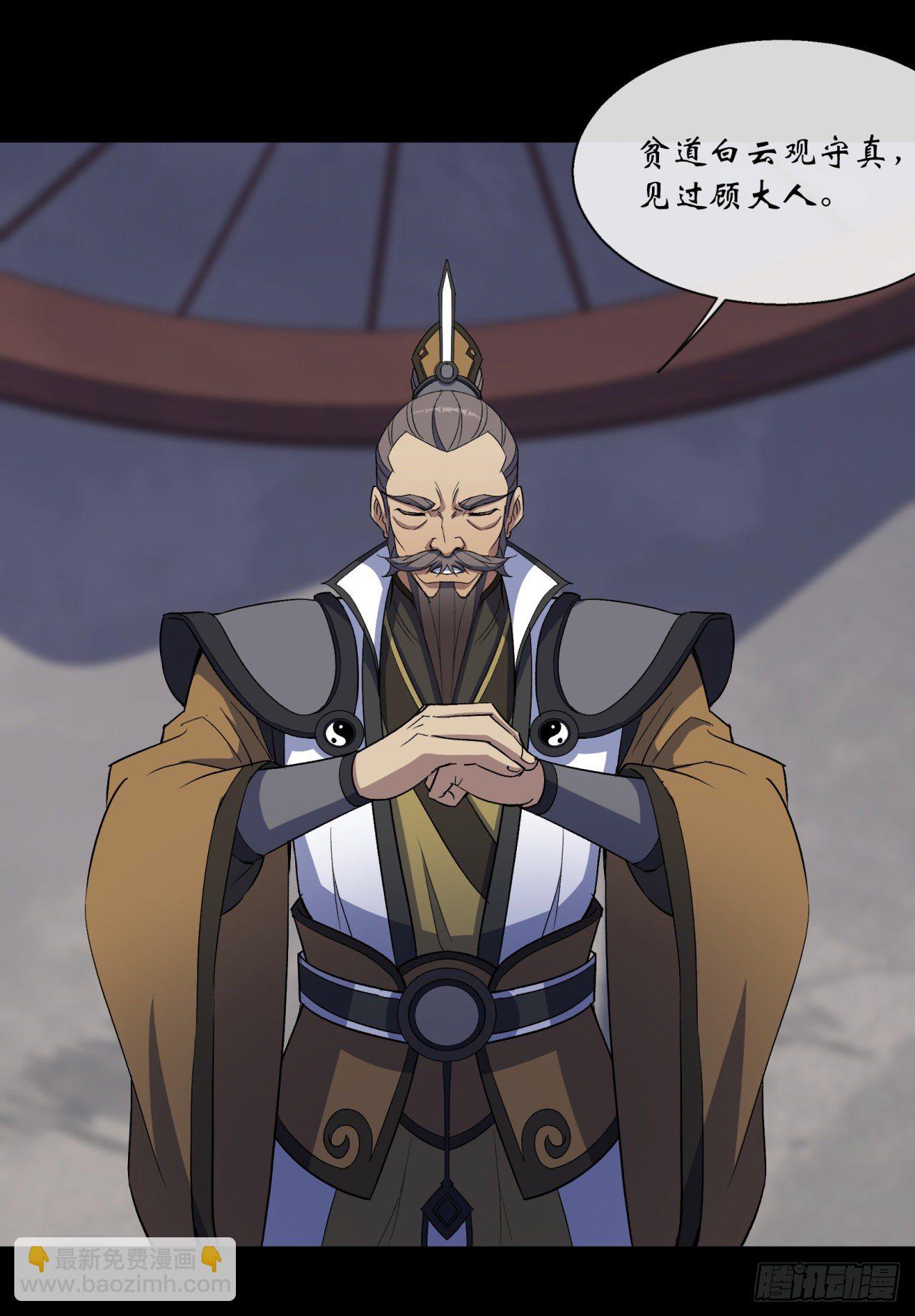 第74话 公道-第76话