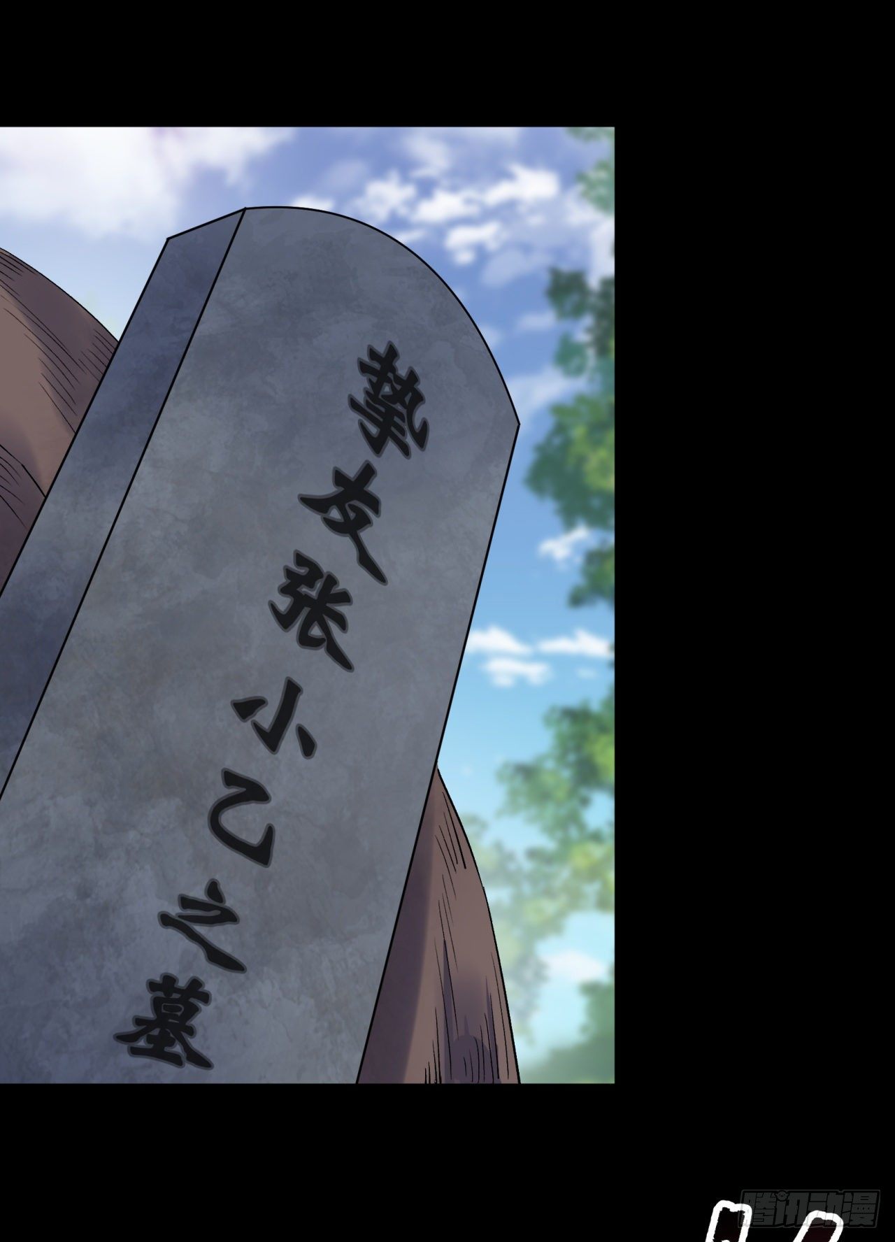 第74话 公道-第76话