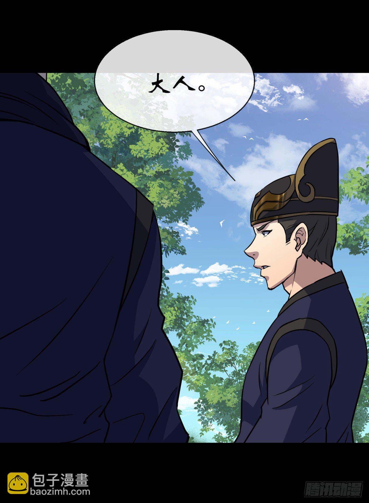 第74话 公道-第76话