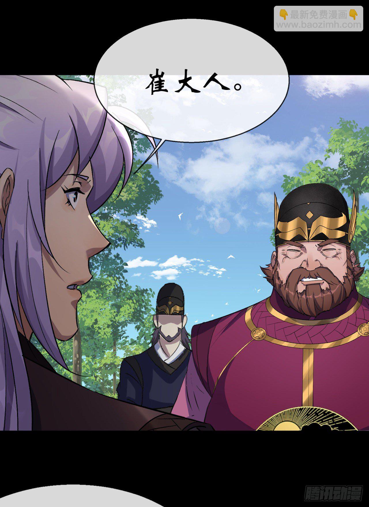 第74话 公道-第76话