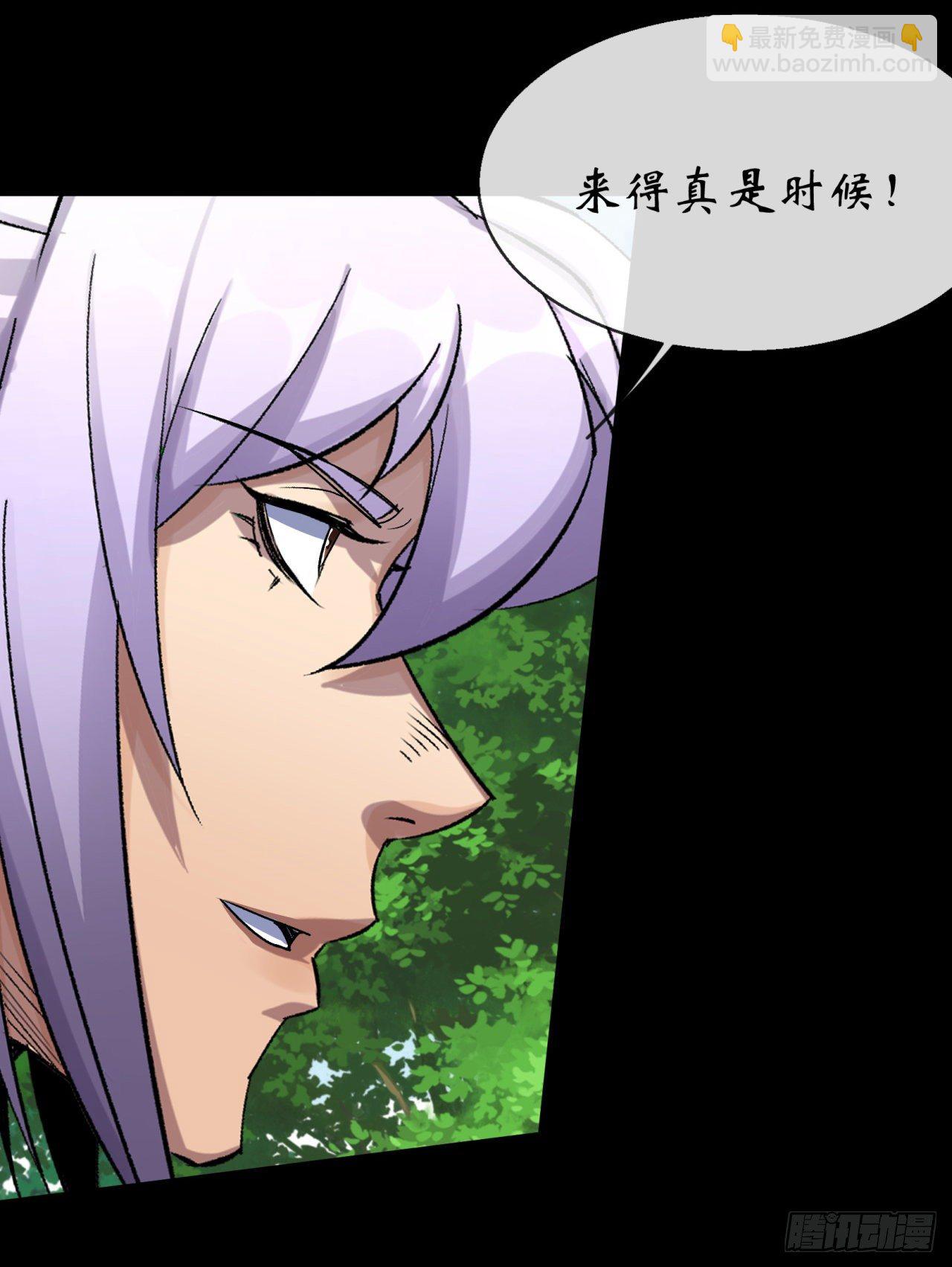 第74话 公道-第76话