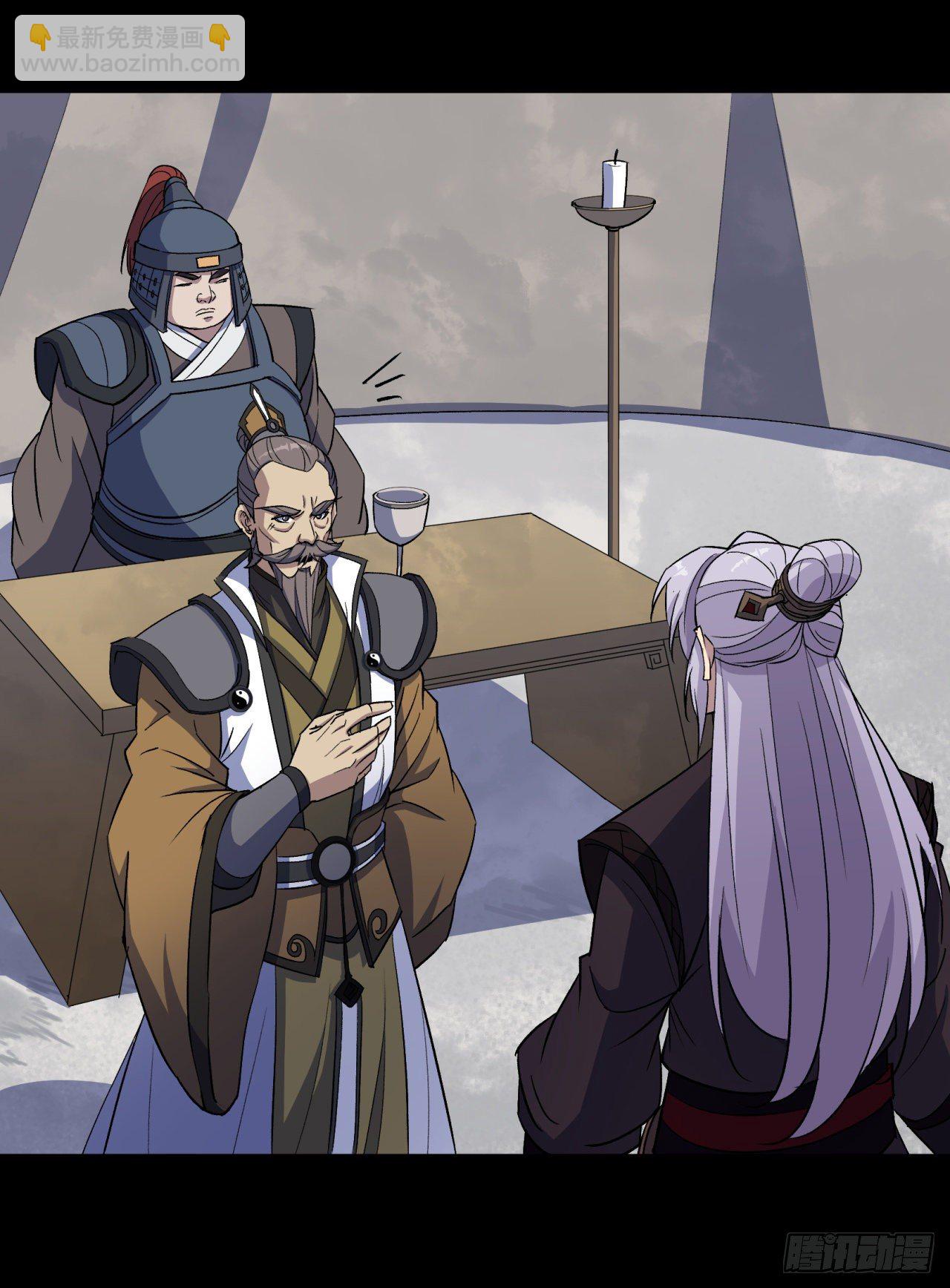 第74话 公道-第76话