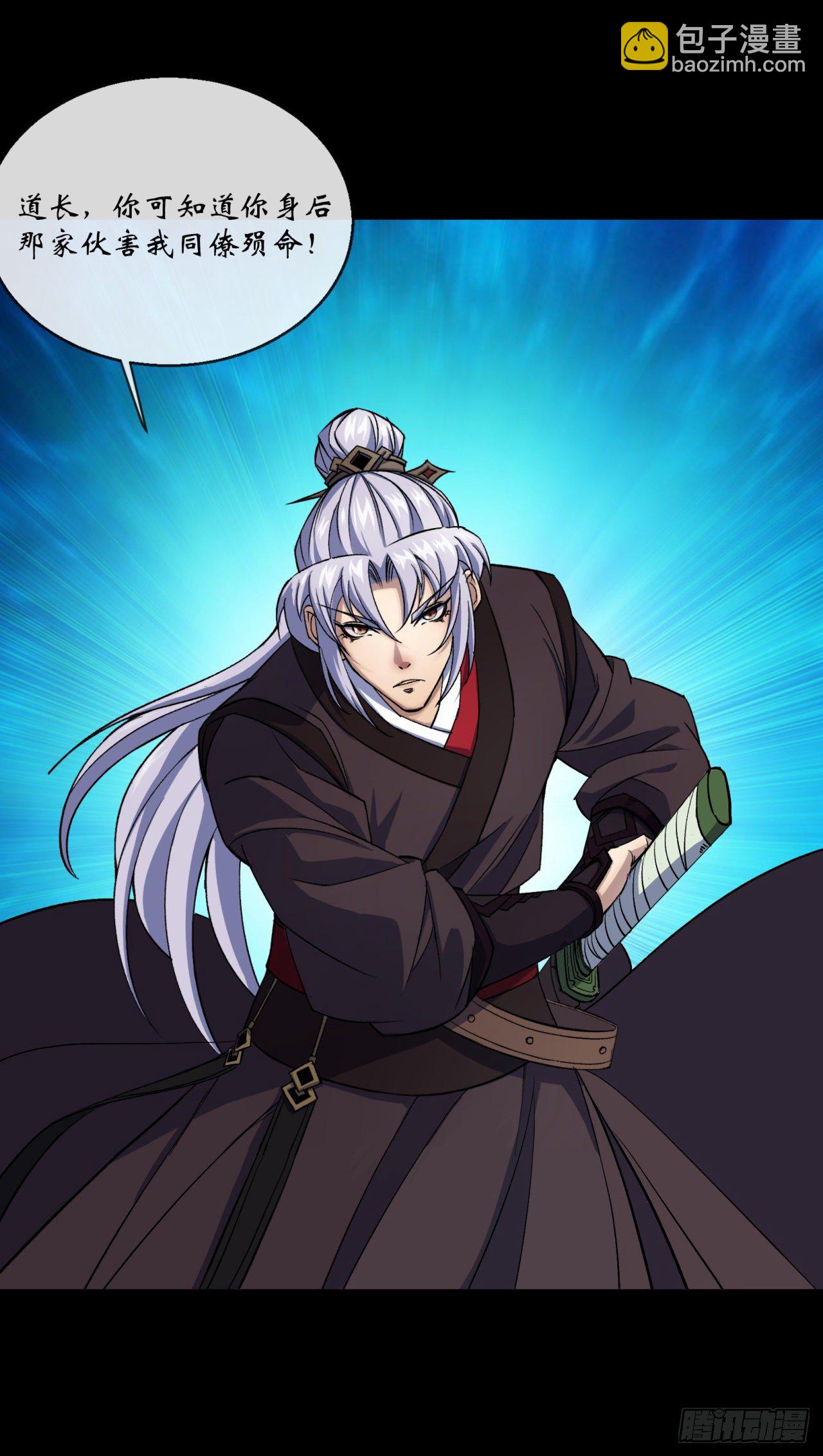 第74话 公道-第76话