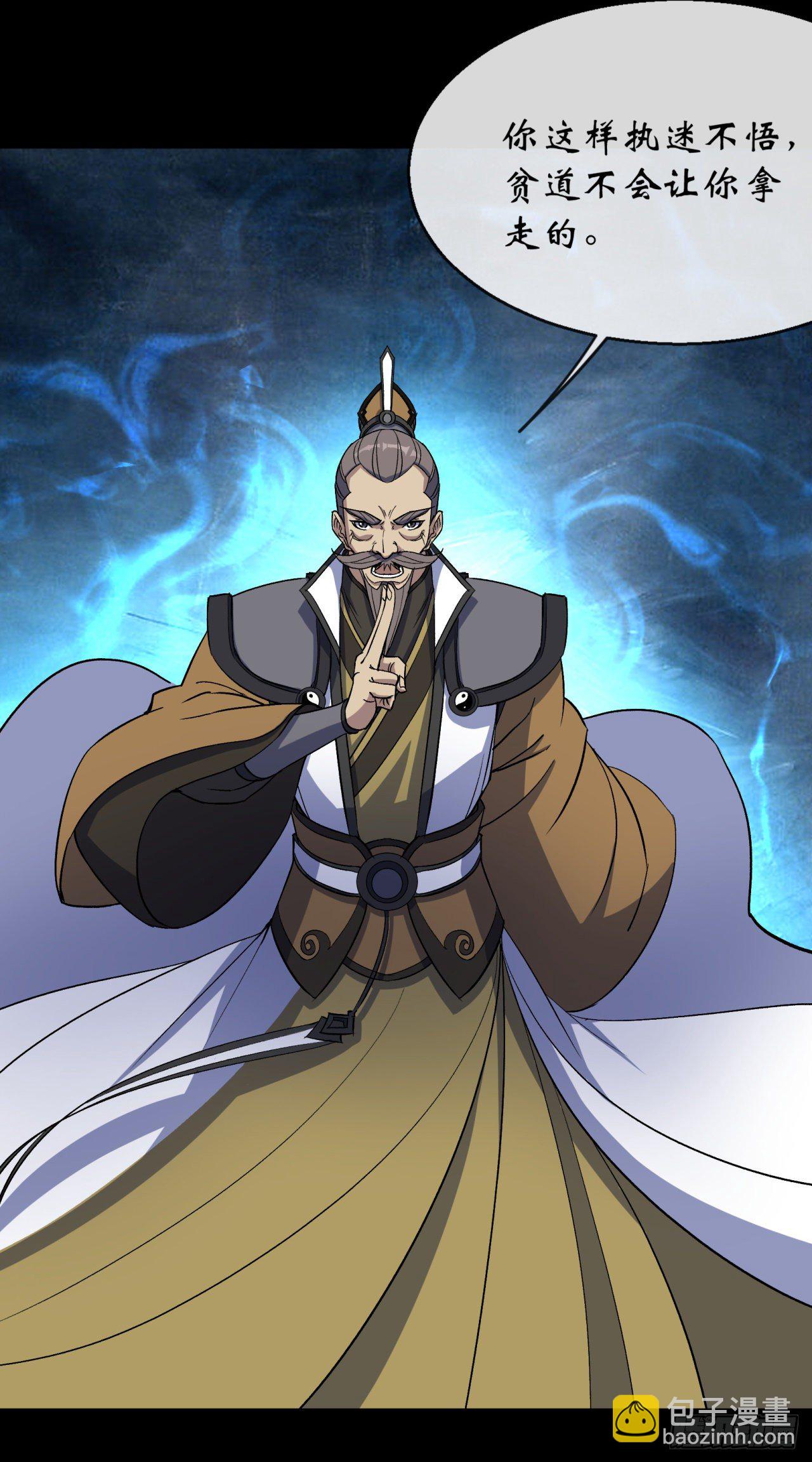 第74话 公道-第76话