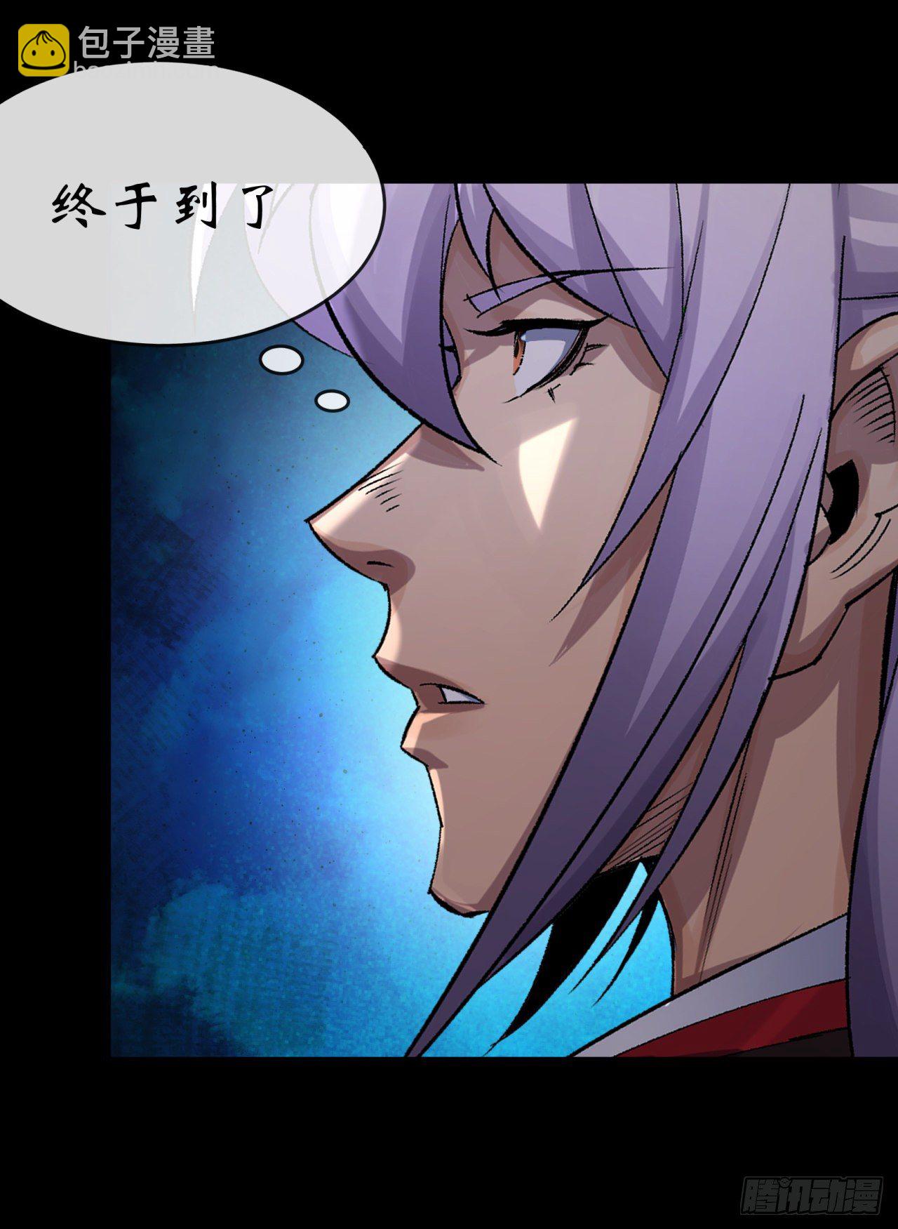 第76话 找死-第78话