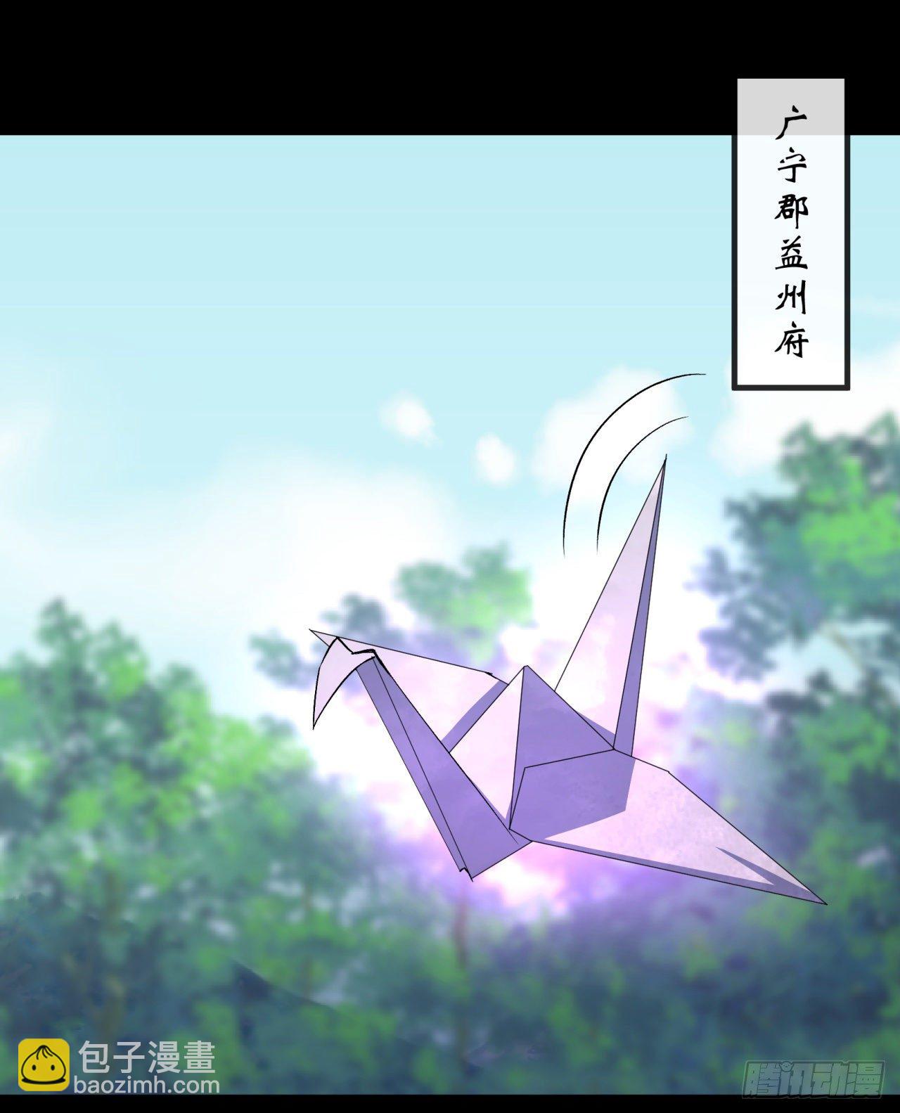 第76话 找死-第78话