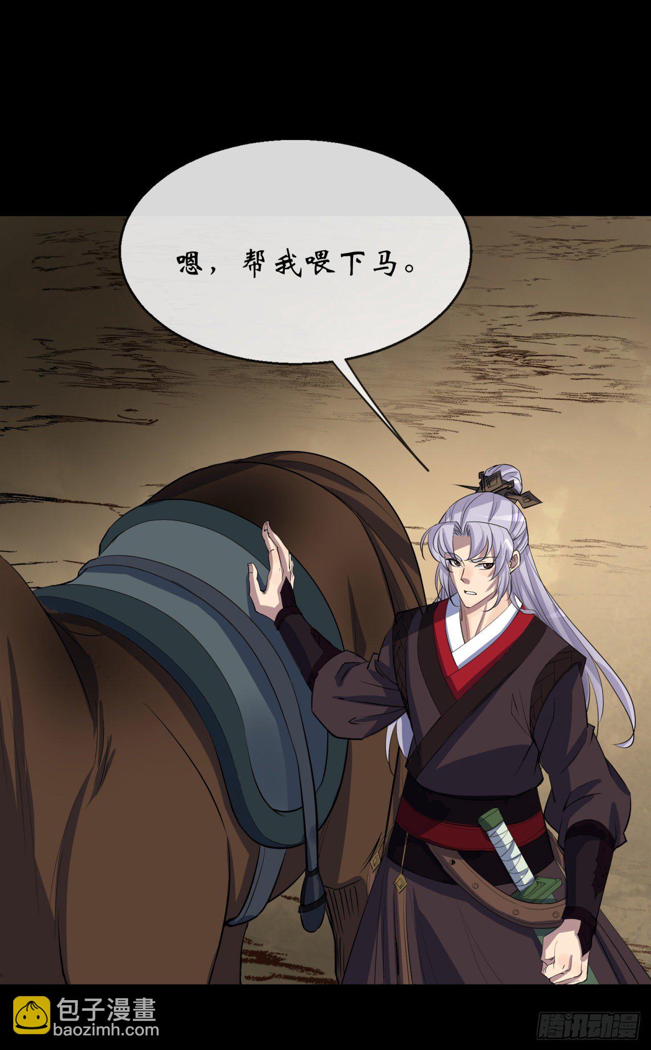 第76话 找死-第78话