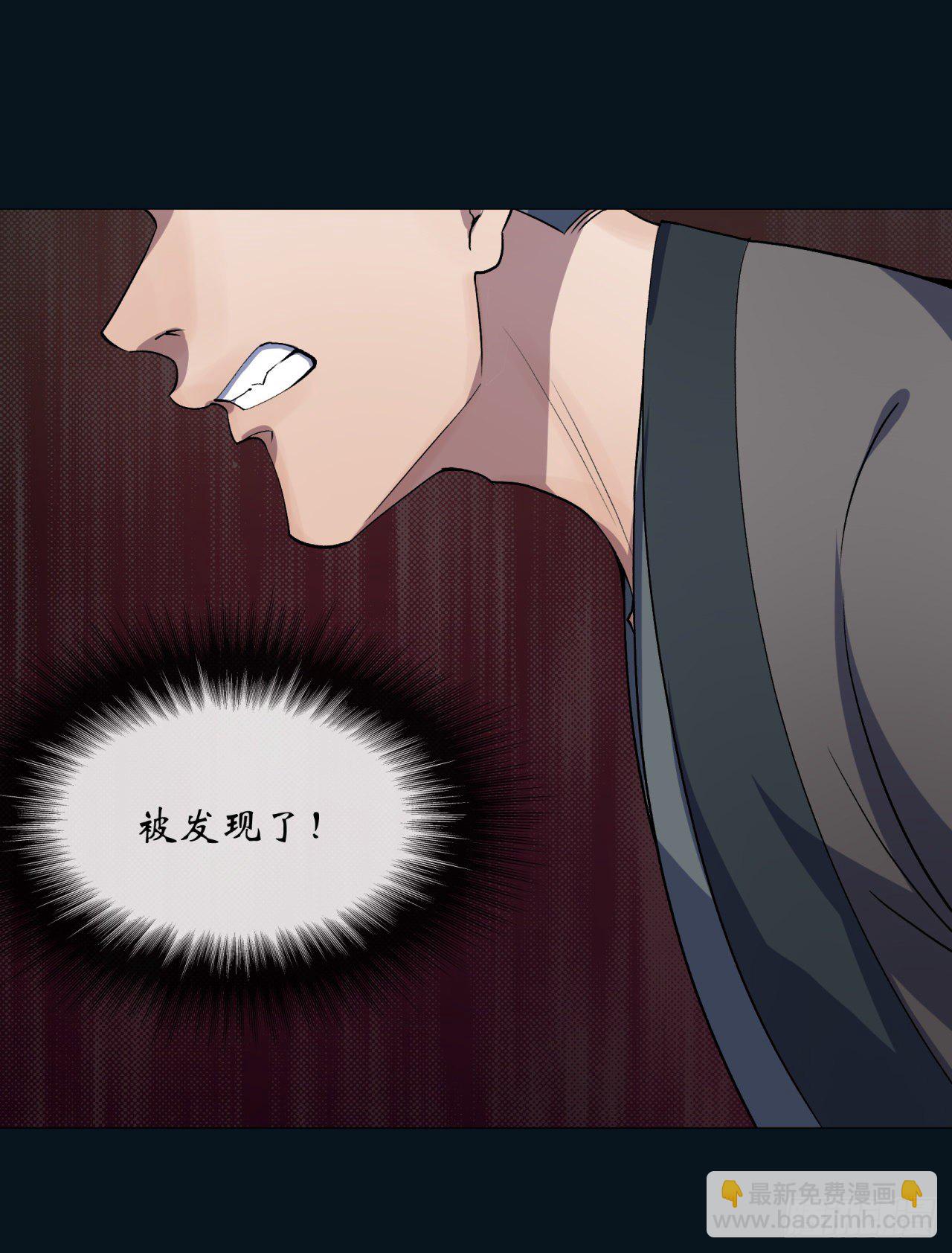 第76话 找死-第78话