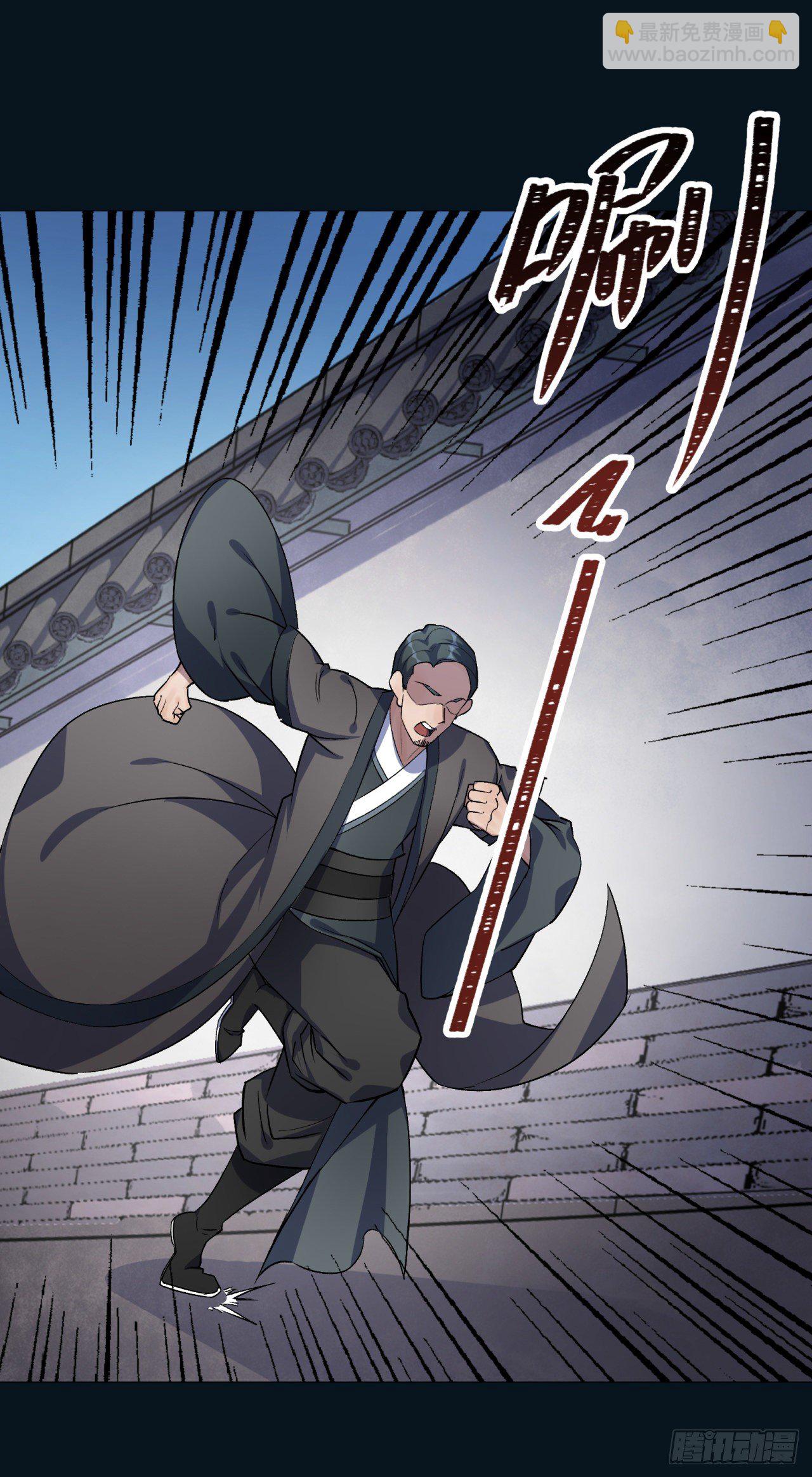 第76话 找死-第78话