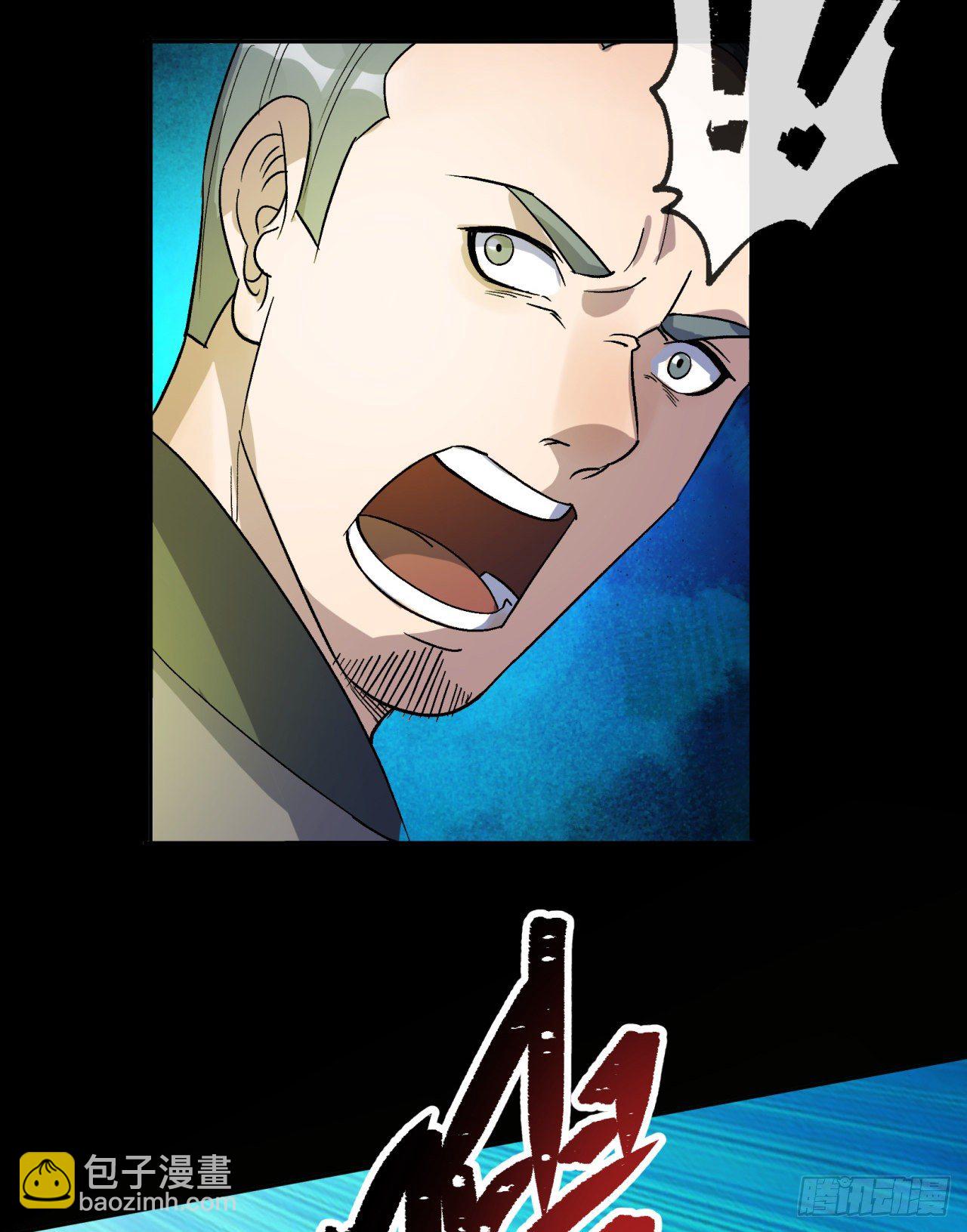 第76话 找死-第78话