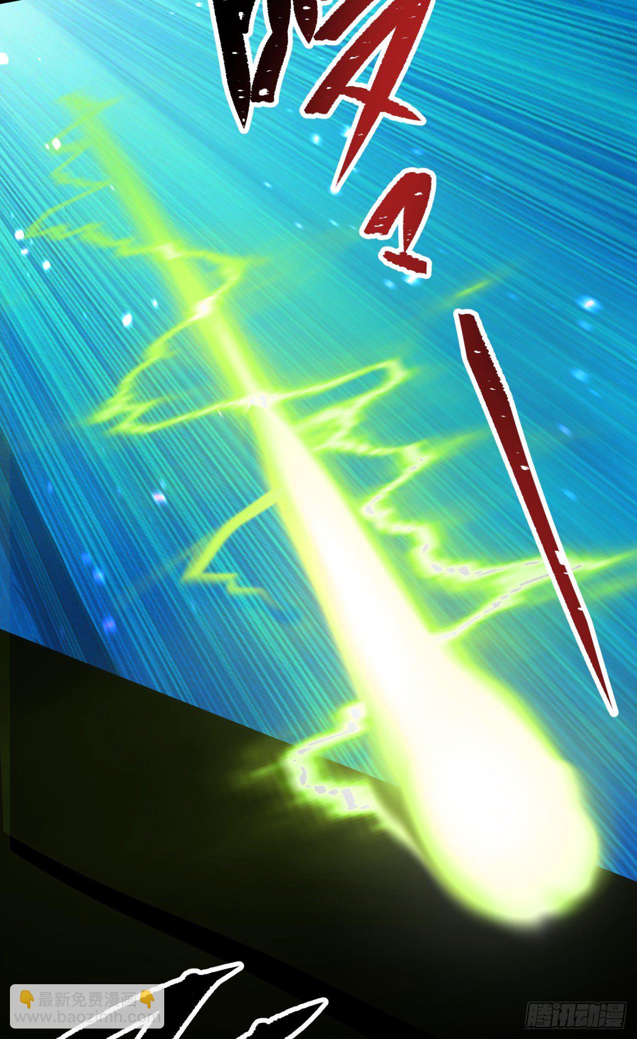 第76话 找死-第78话