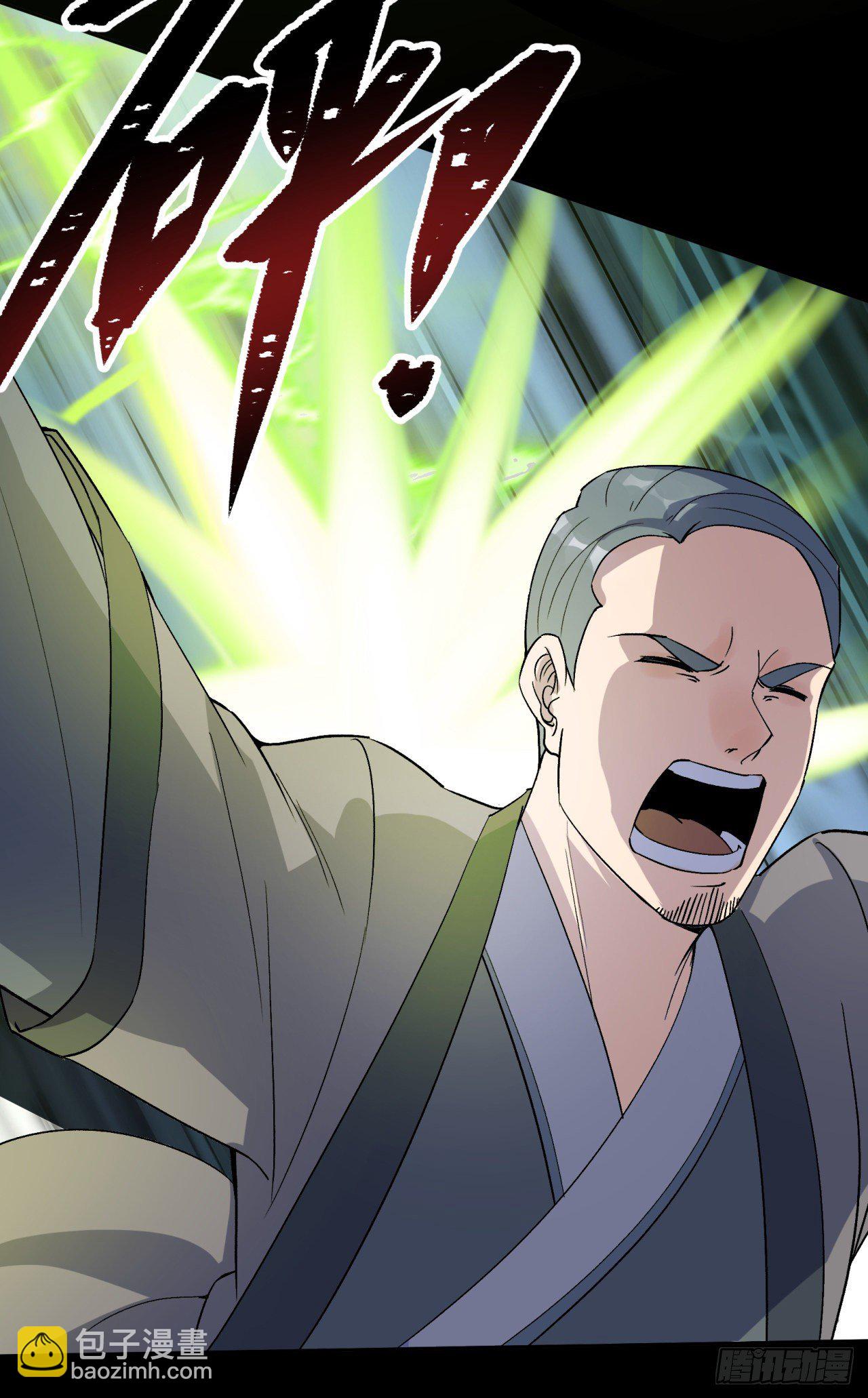 第76话 找死-第78话