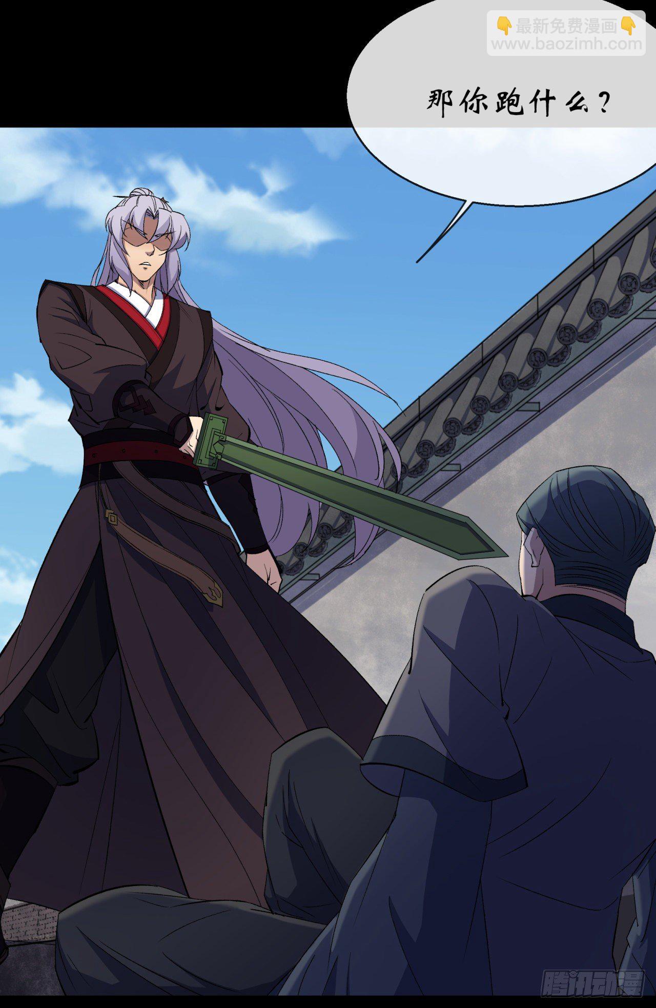 第76话 找死-第78话