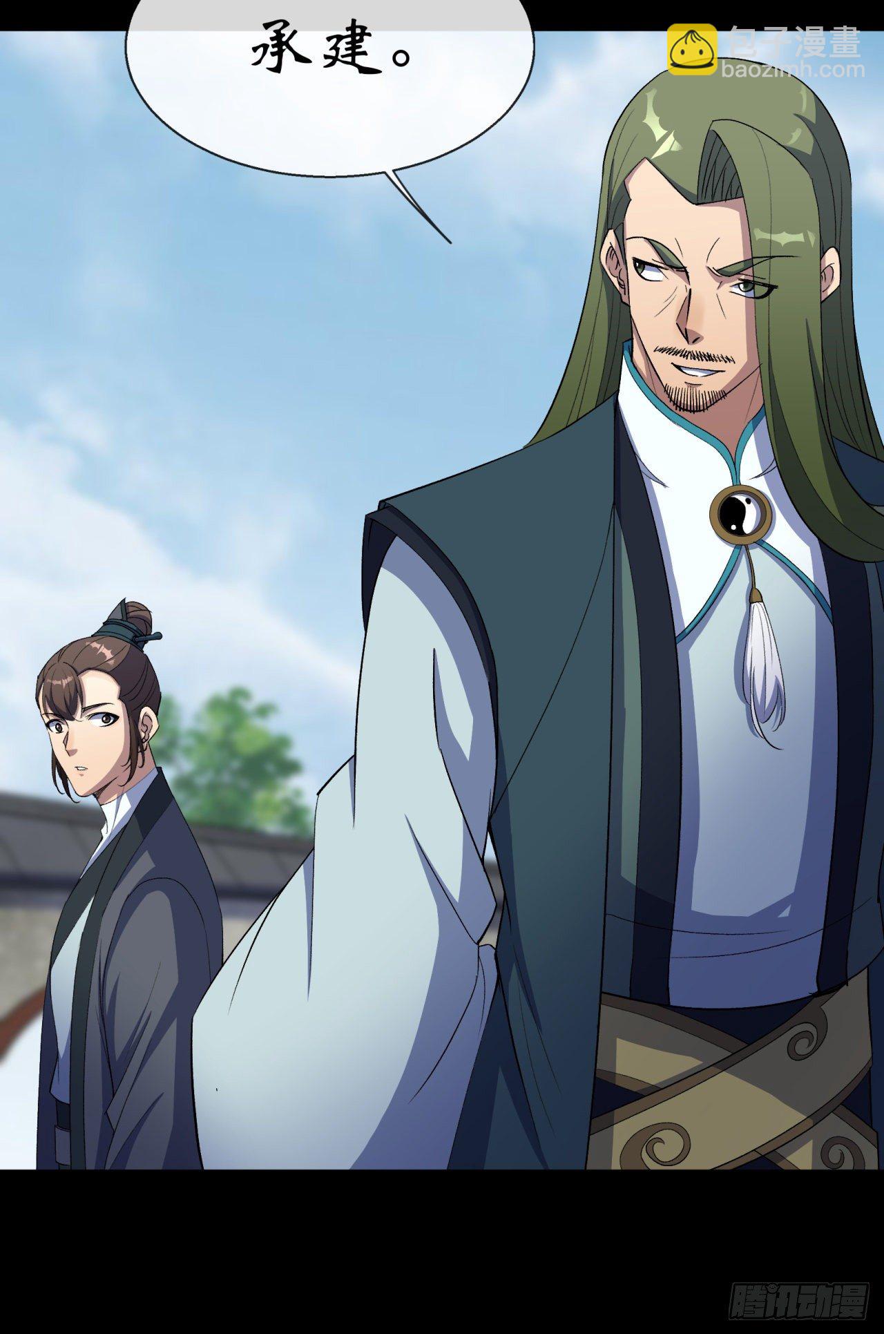 第76话 找死-第78话