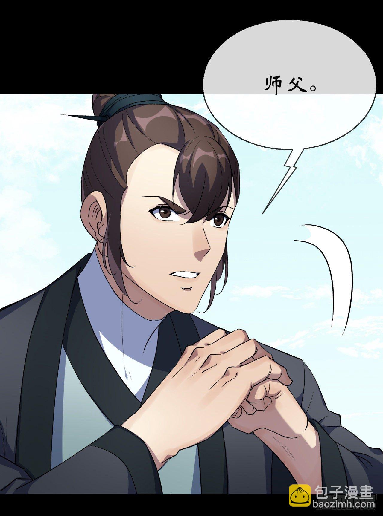 第76话 找死-第78话