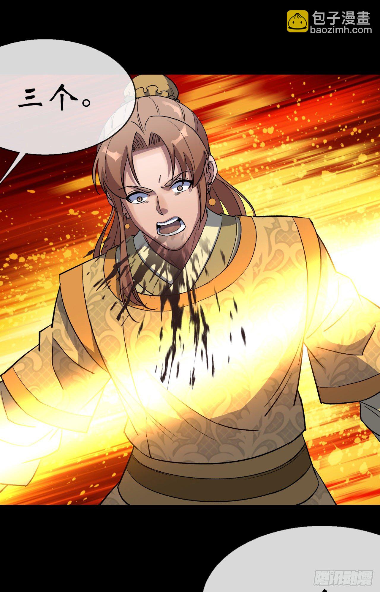 第78话 斩尽杀绝-第80话