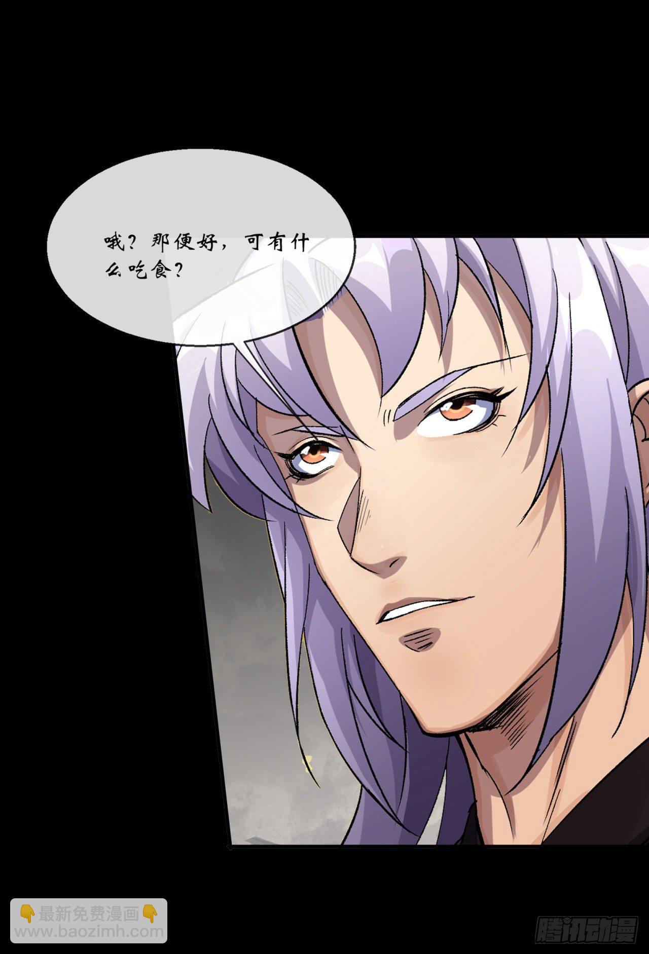 第78话 斩尽杀绝-第80话