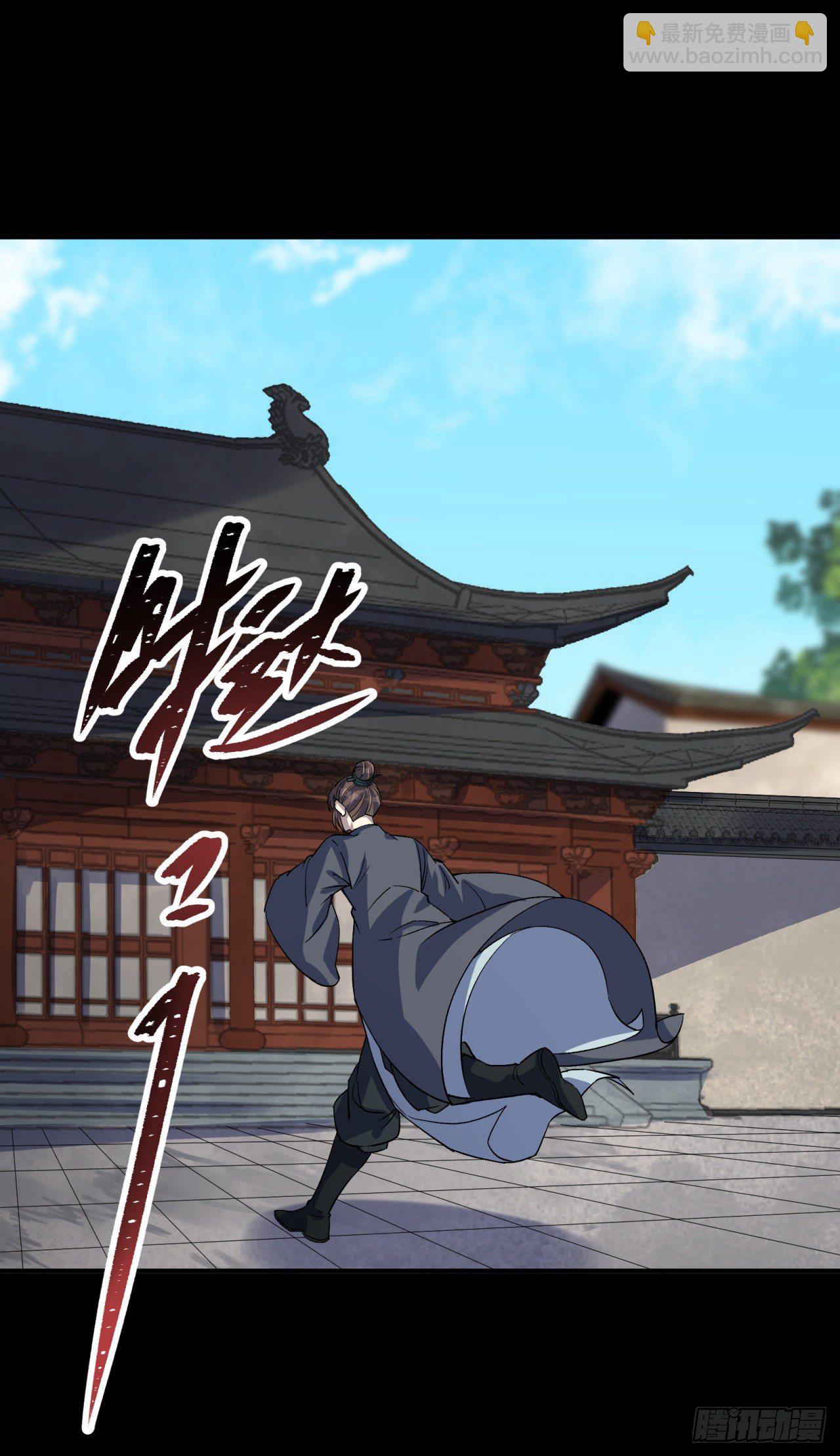 第78话 斩尽杀绝-第80话