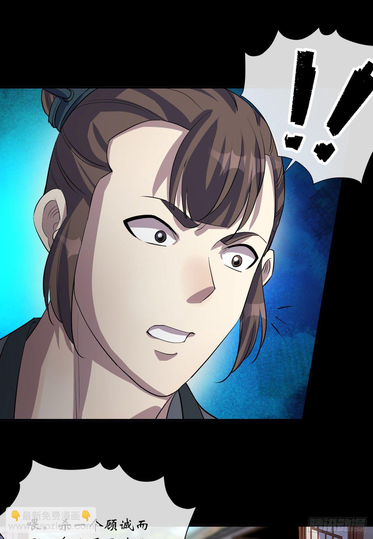 第78话 斩尽杀绝-第80话